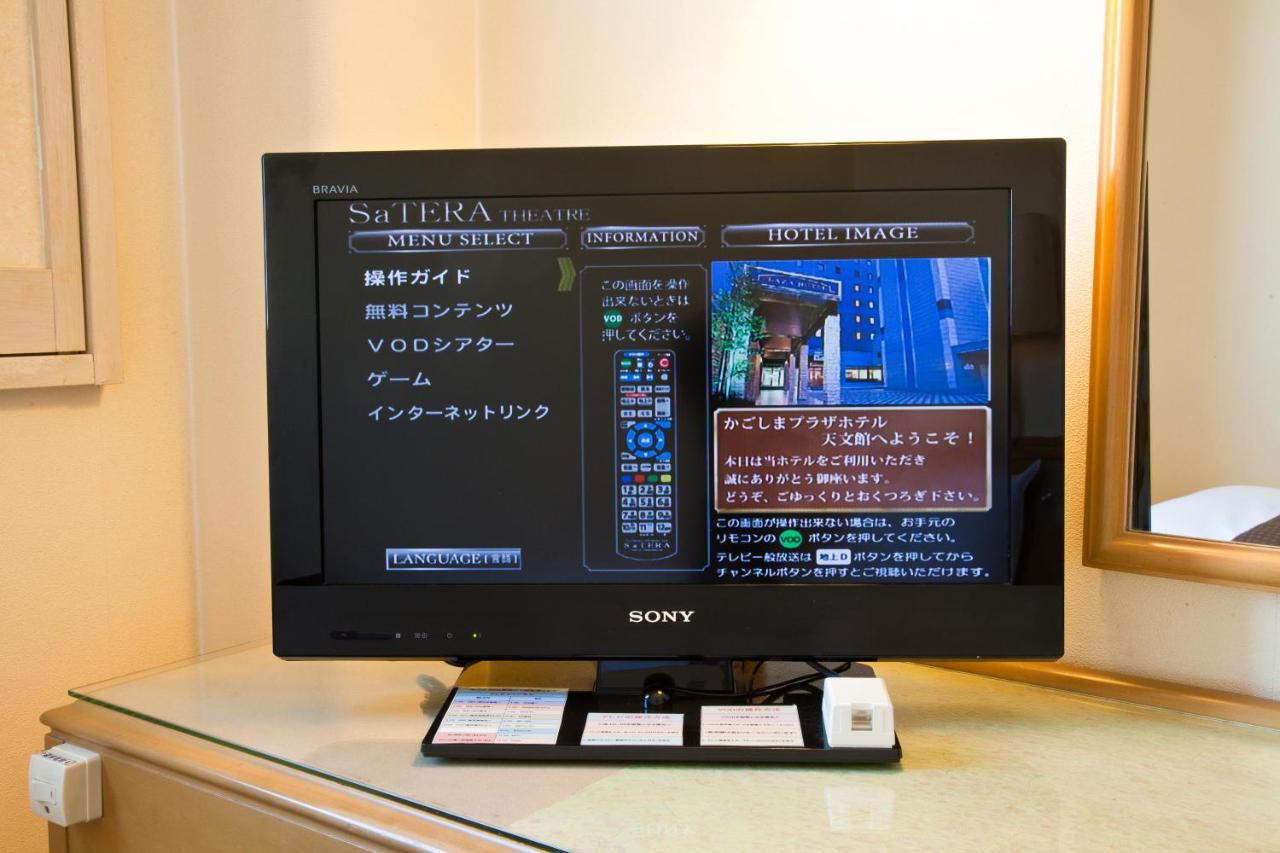 Kagoshima Plaza Hotel Tenmonkan