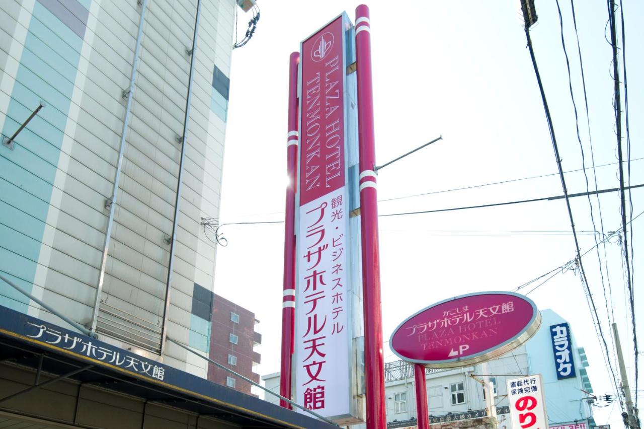 Kagoshima Plaza Hotel Tenmonkan