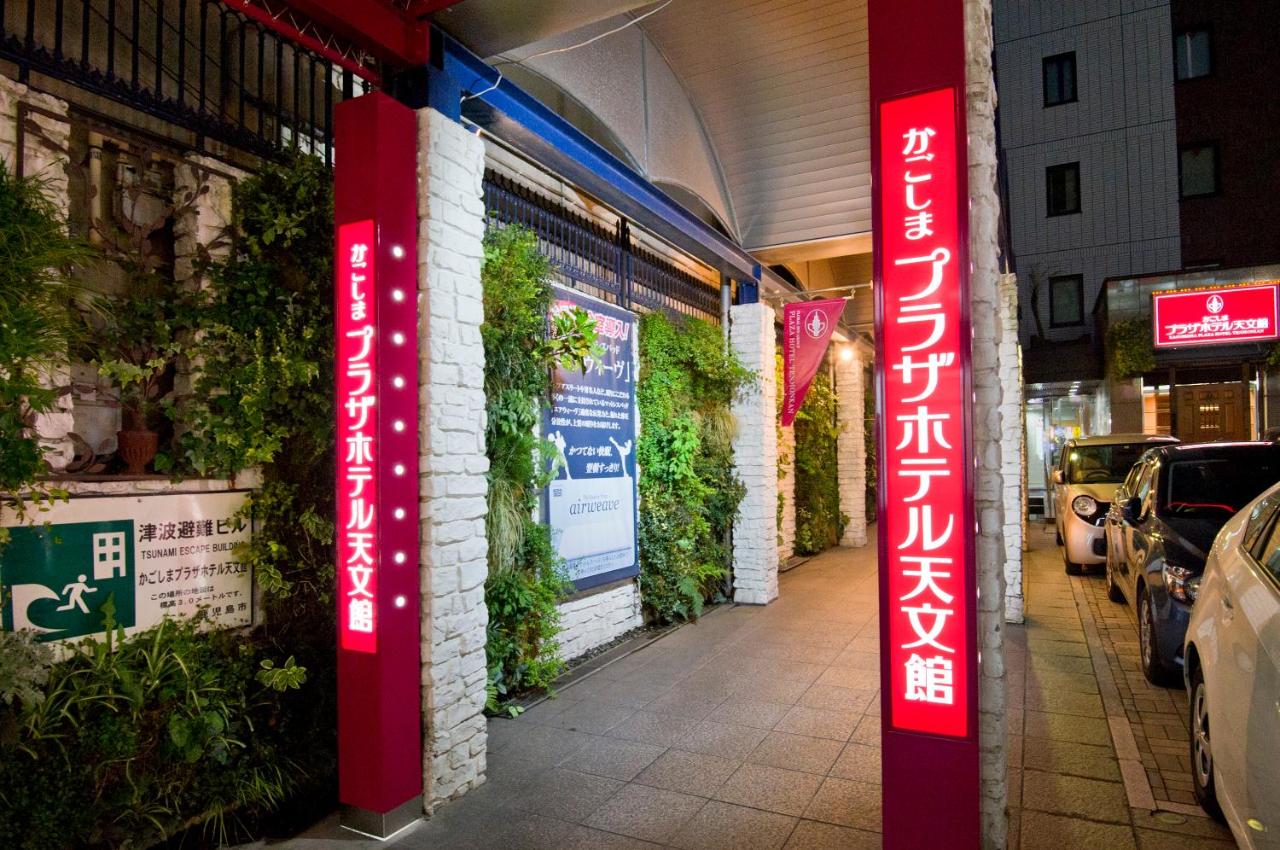 Kagoshima Plaza Hotel Tenmonkan
