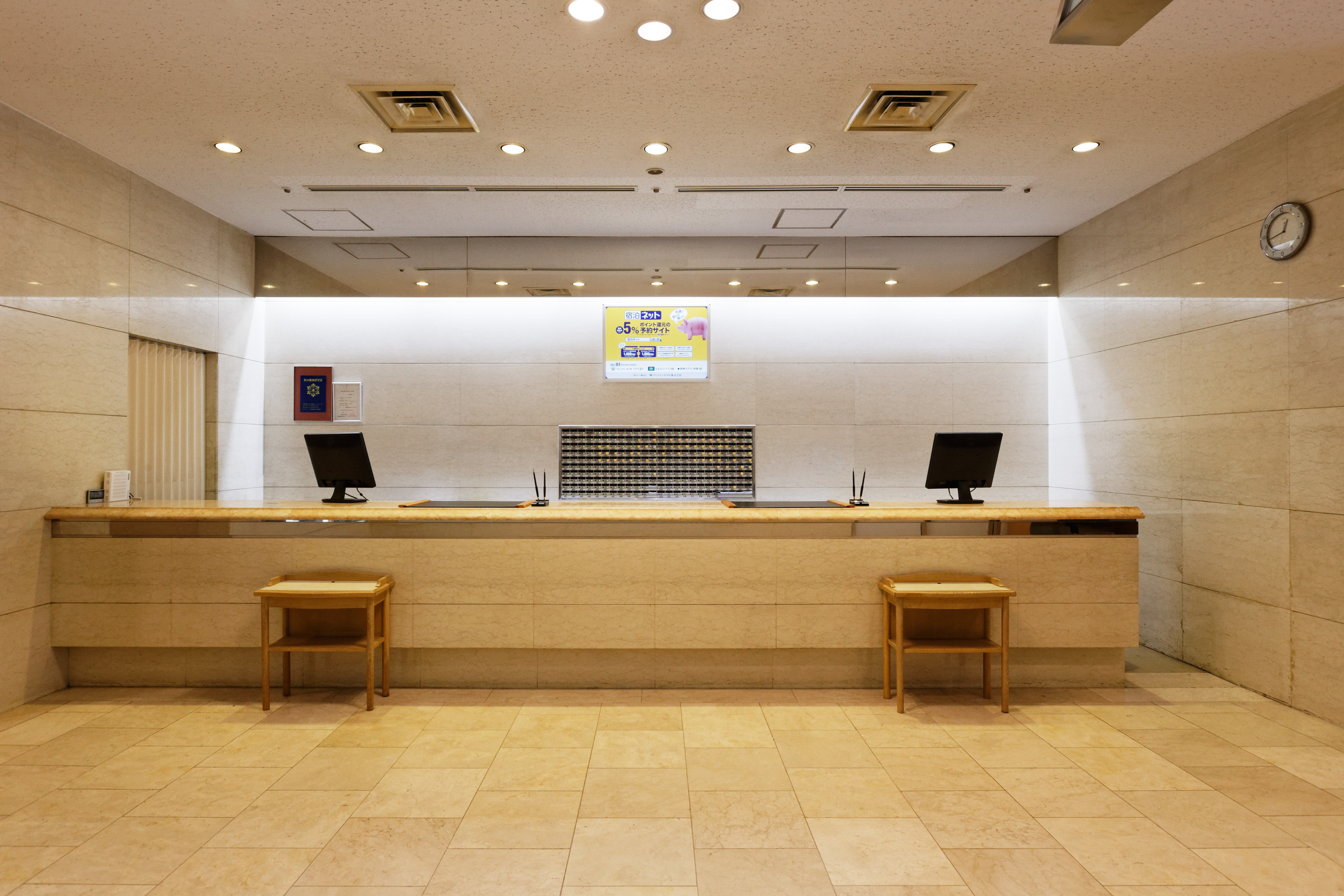 Kagoshima Washington Plaza
