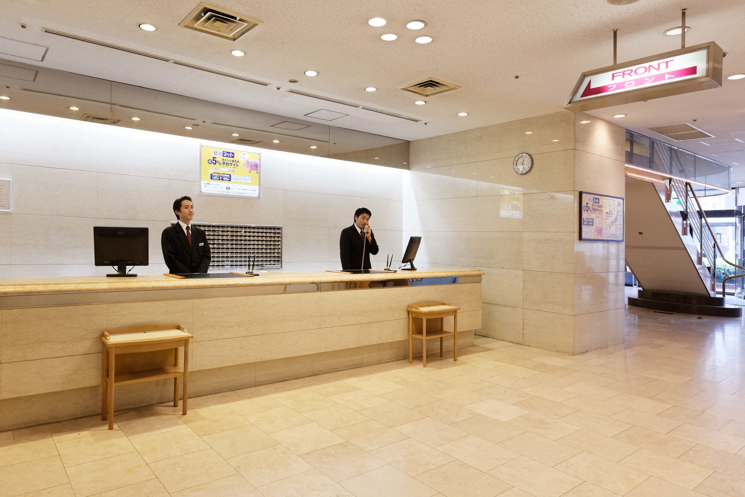 Kagoshima Washington Plaza