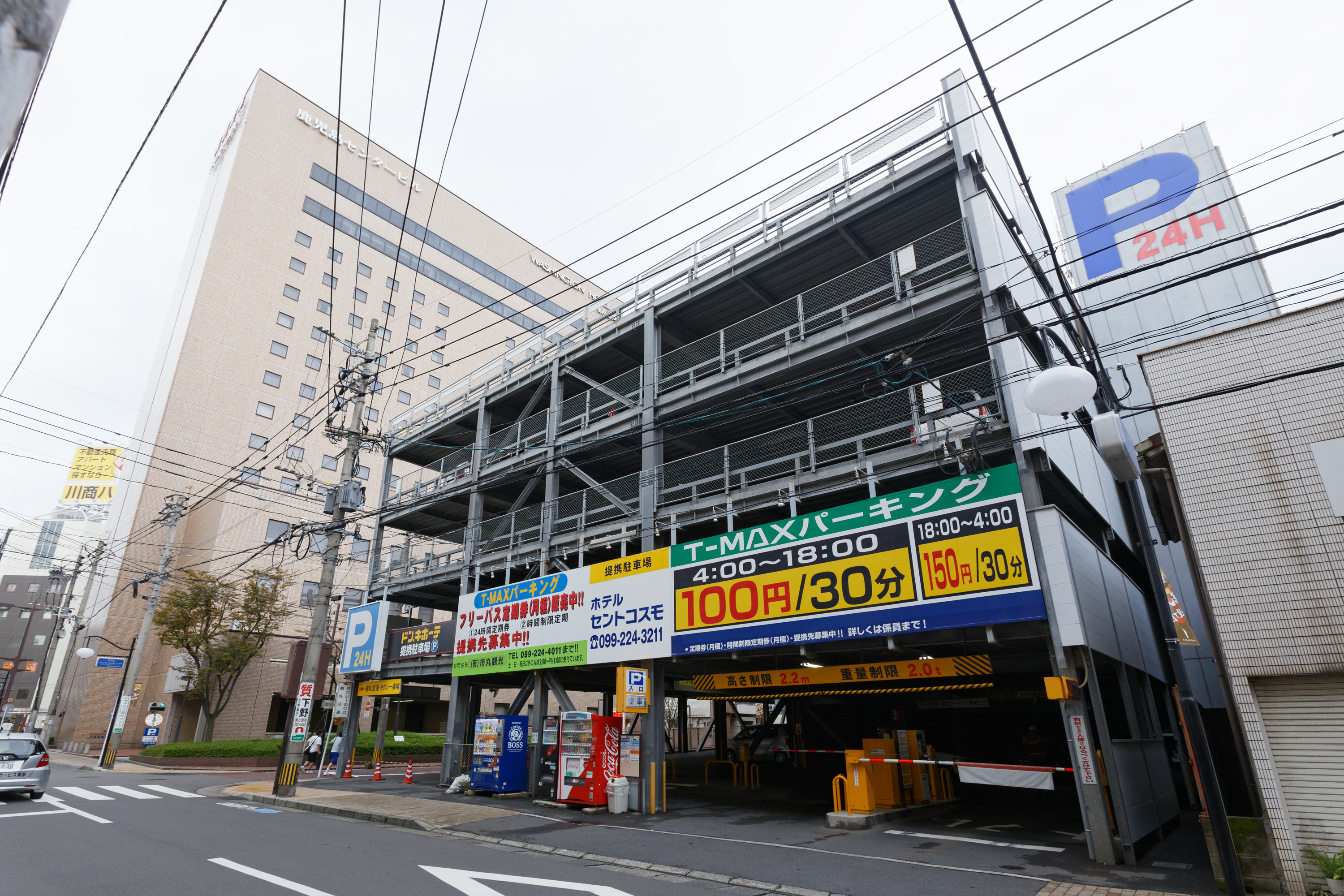 Kagoshima Washington Plaza