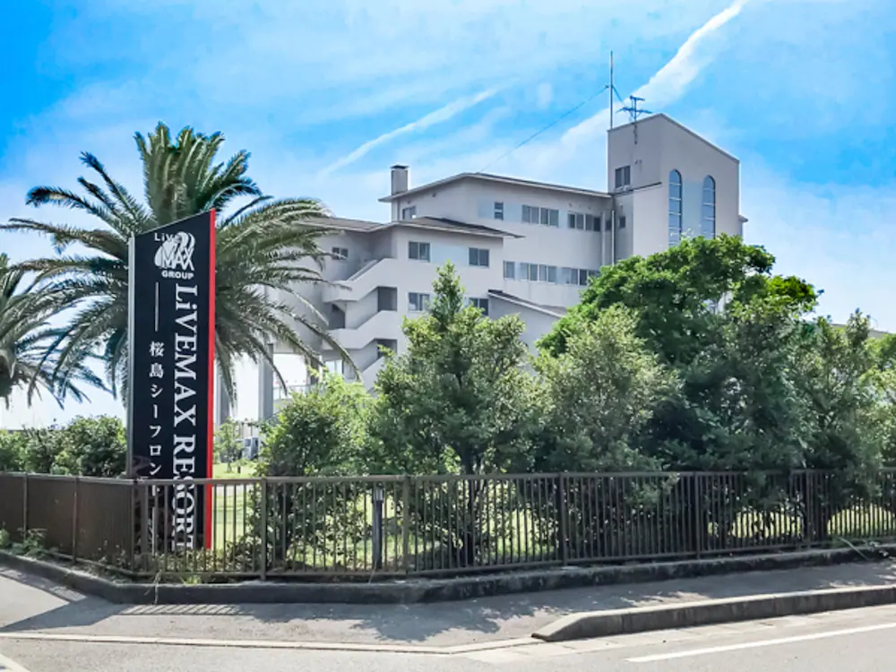 Livemax Resort Sakurajima Sea Front
