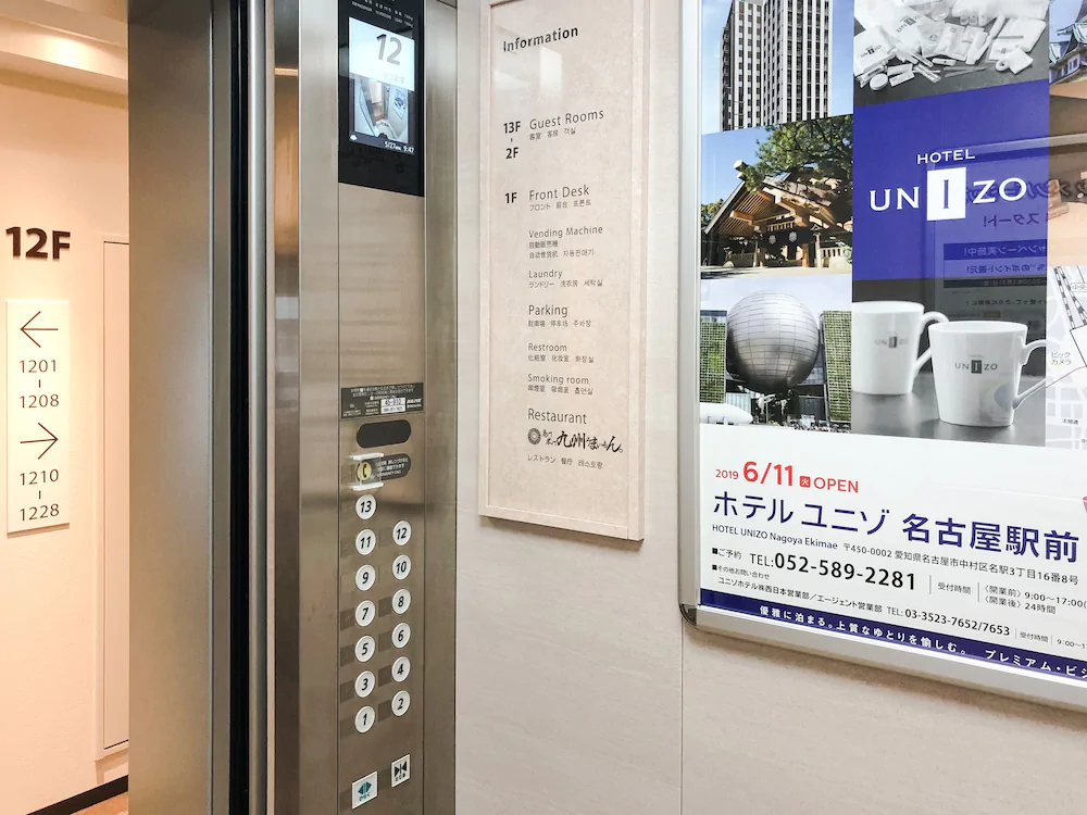 Koko Hotel Kagoshima Tenmonkan