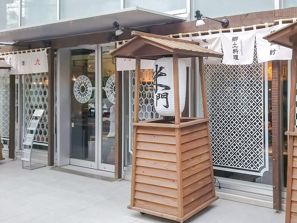 Koko Hotel Kagoshima Tenmonkan