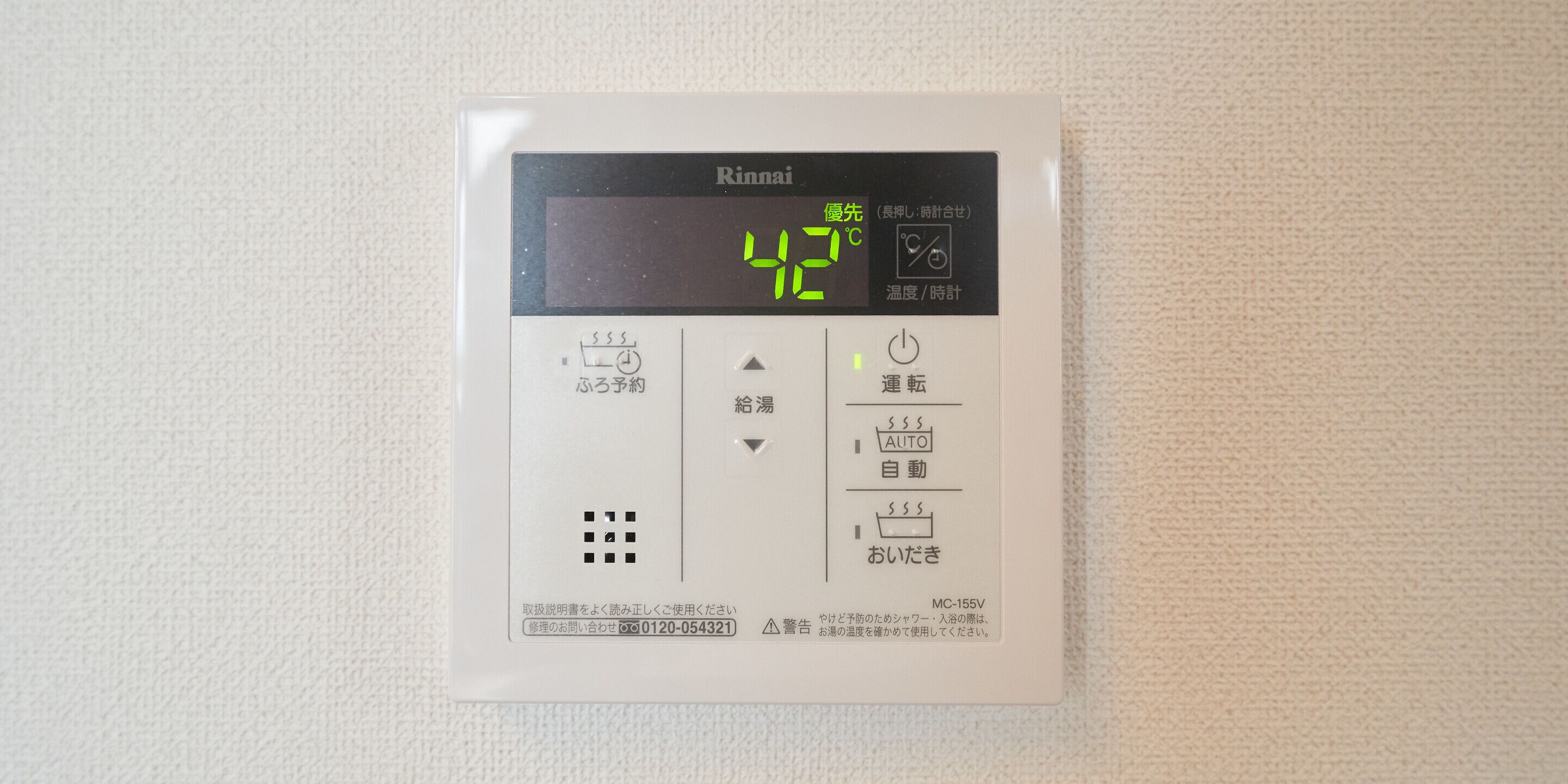 Rakuten Stay House X Will Style Amakusa