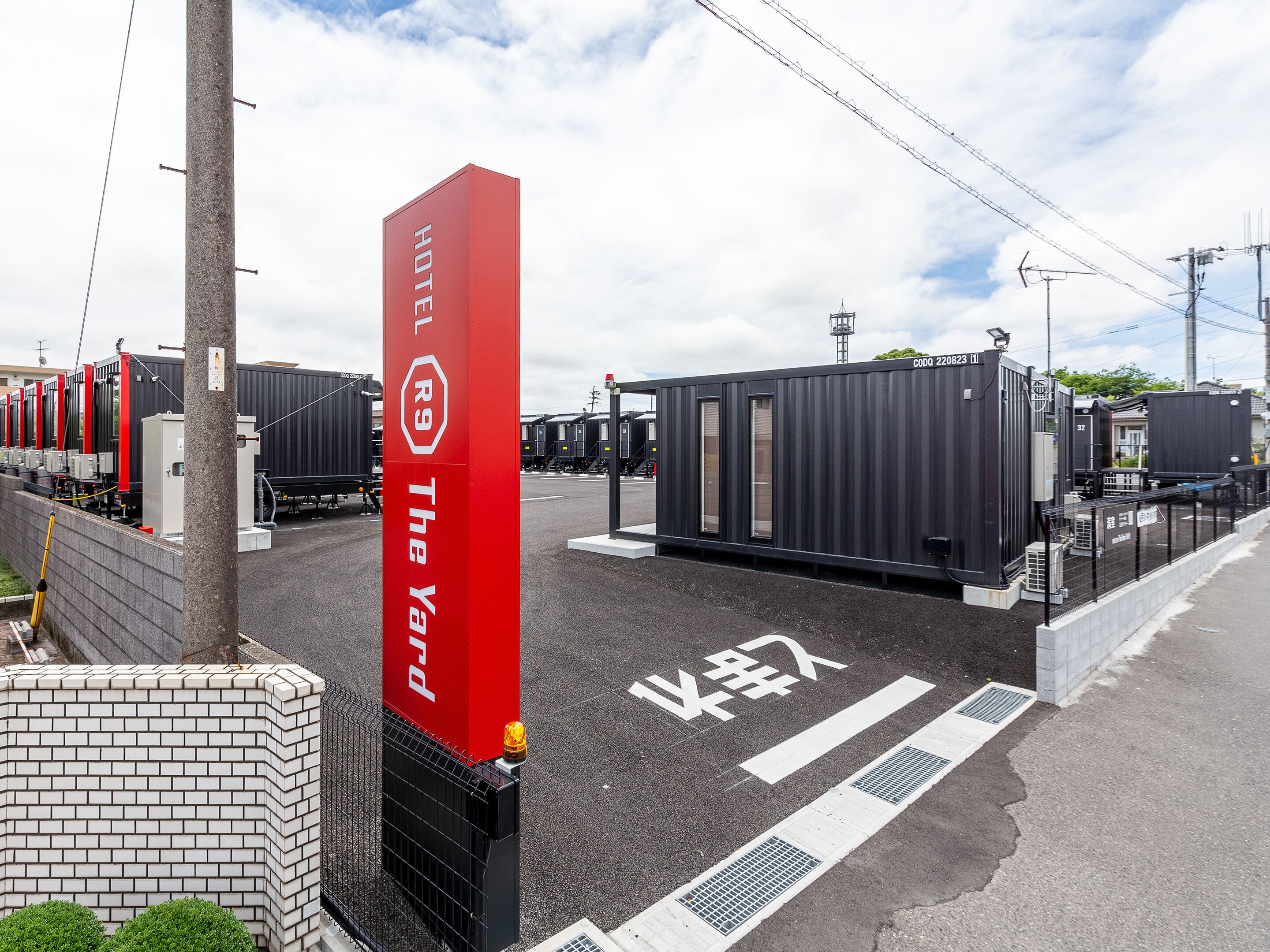 Hotel R9 The Yard Kanoya