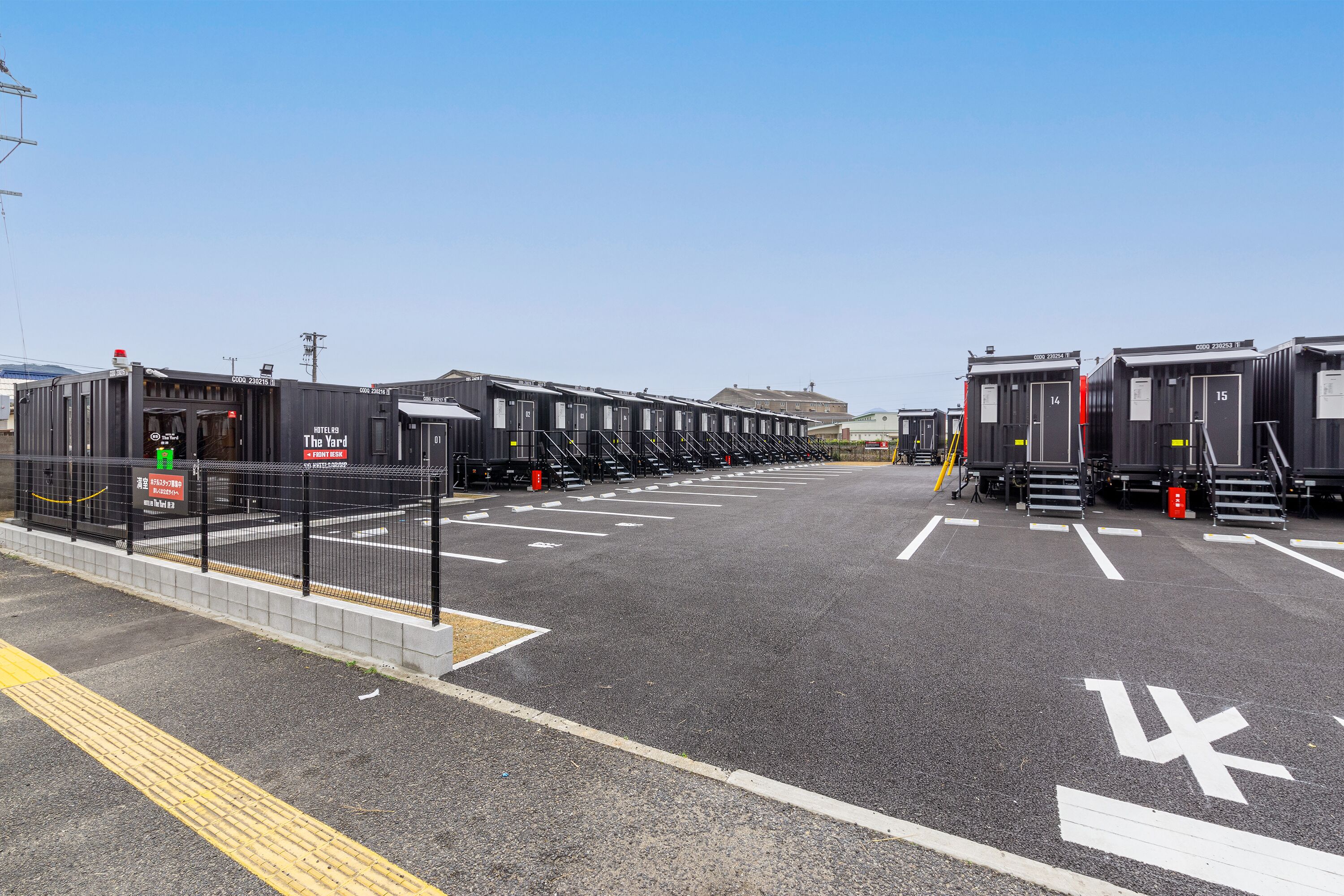 Hotel R9 The Yard Karatsu