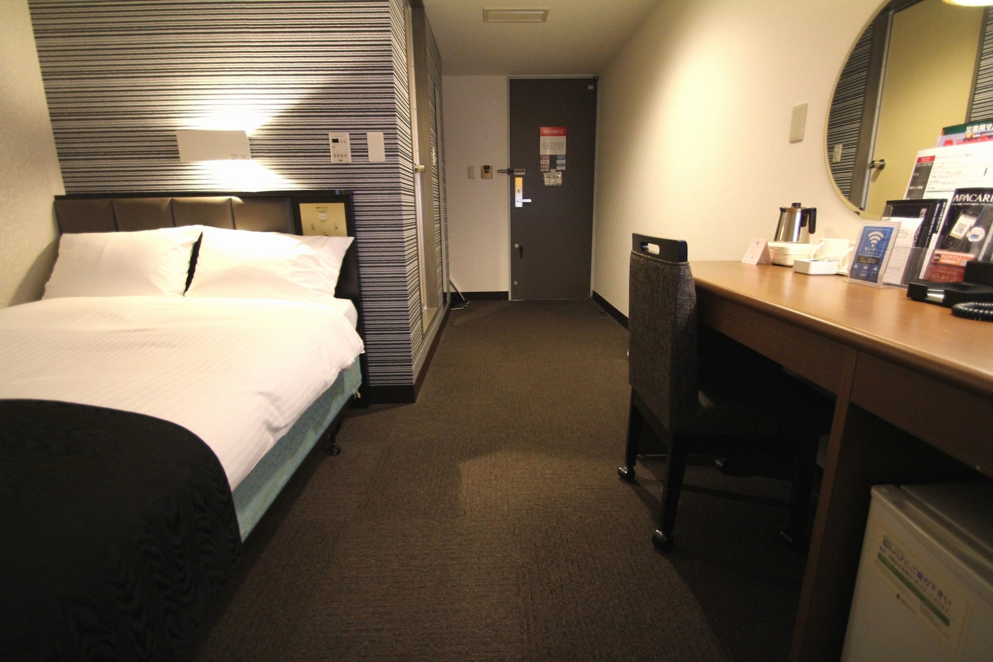 APA Hotel Kagoshima Kokubu