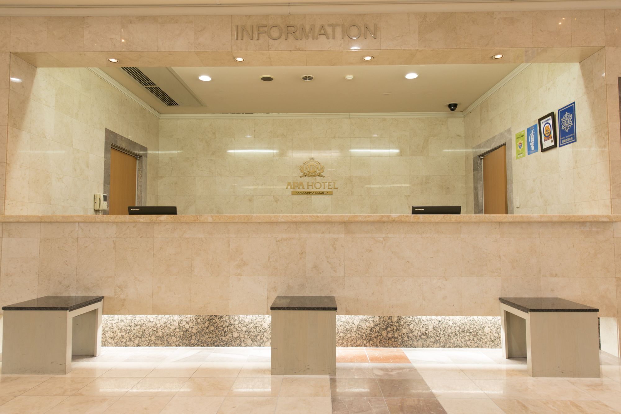 APA Hotel Kagoshima Kokubu