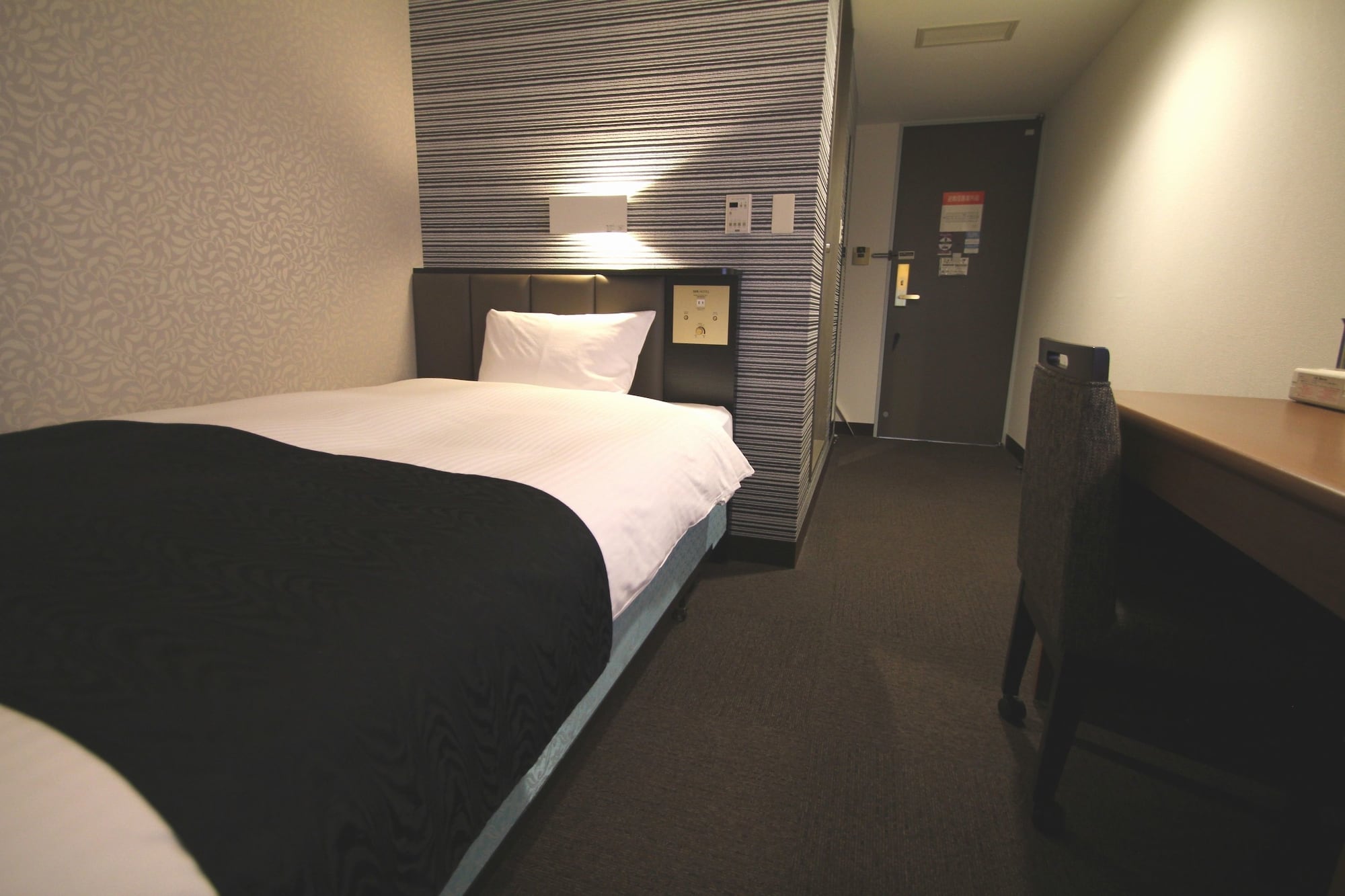 APA Hotel Kagoshima Kokubu