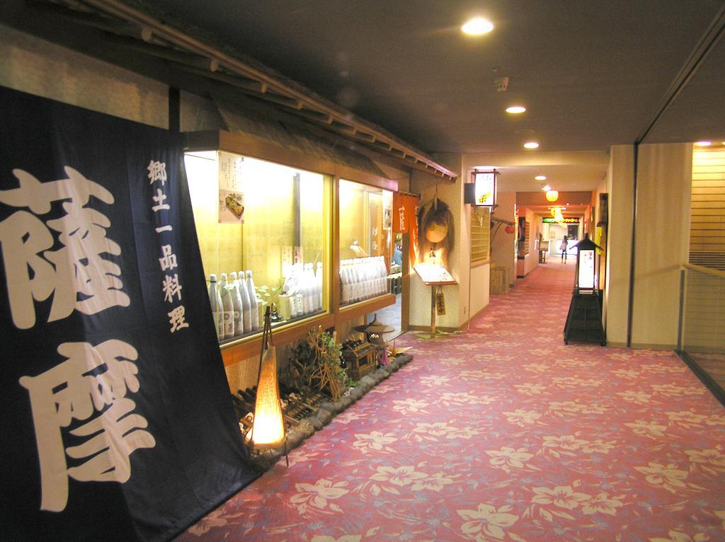 Kirishima Royal Hotel