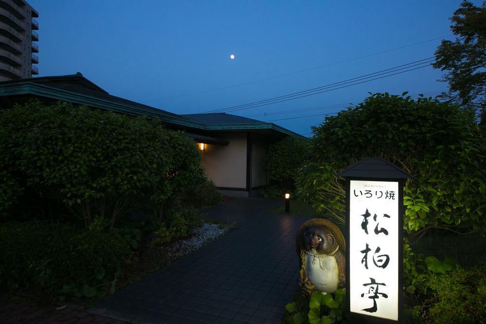 Kirishima Royal Hotel