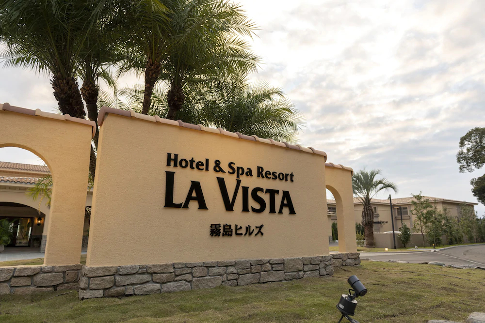 La Vista Kirishima Hills