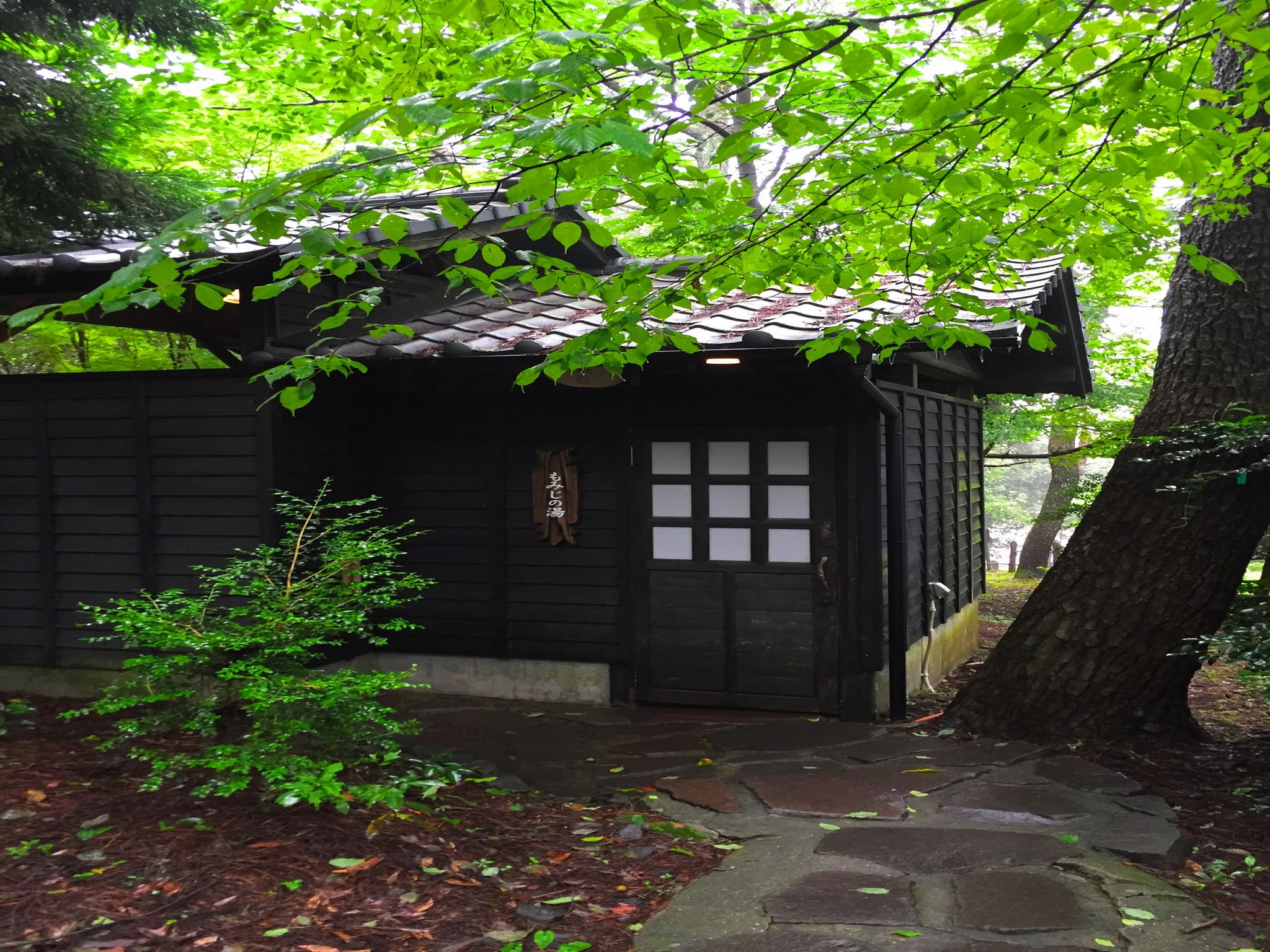 Ryokojin Sanso
