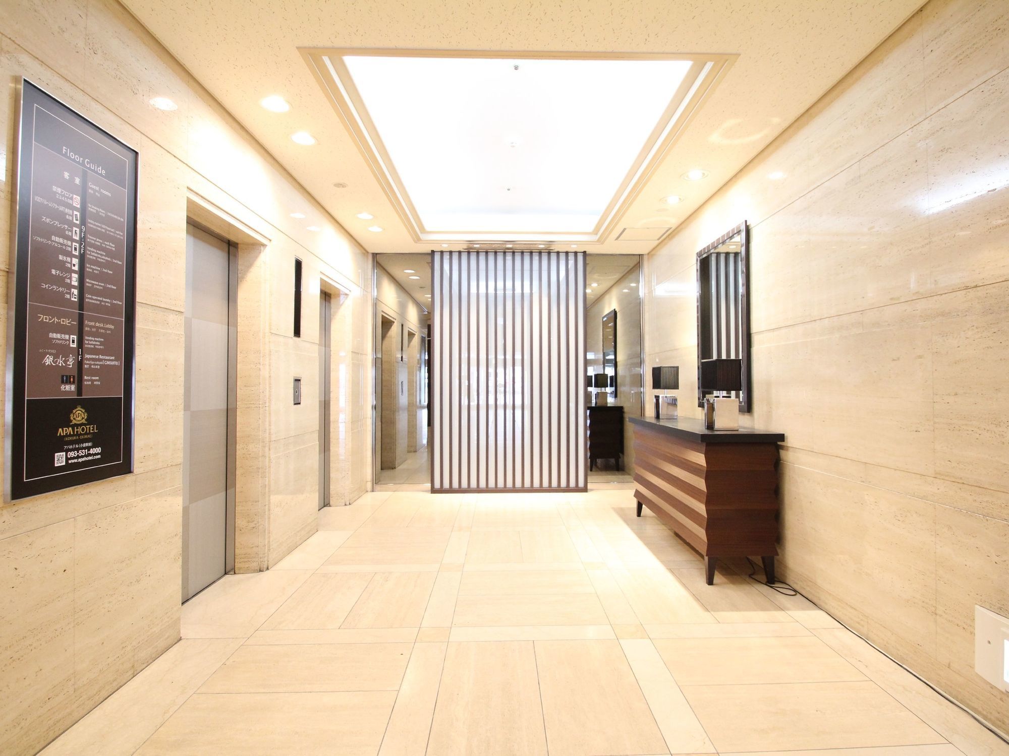 APA Hotel Kokura-Ekimae