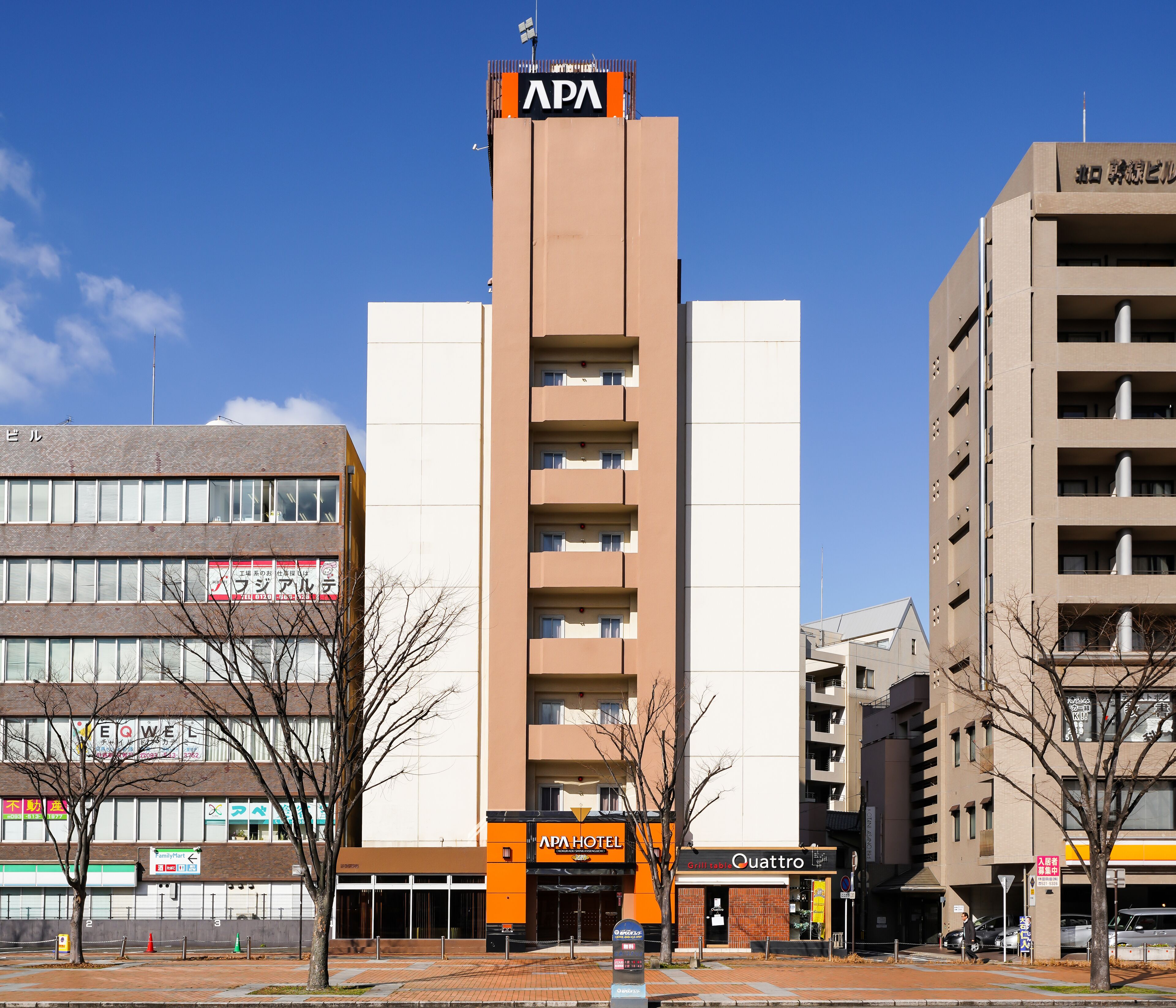 APA Hotel Kokura Eki Shinkansenguchi