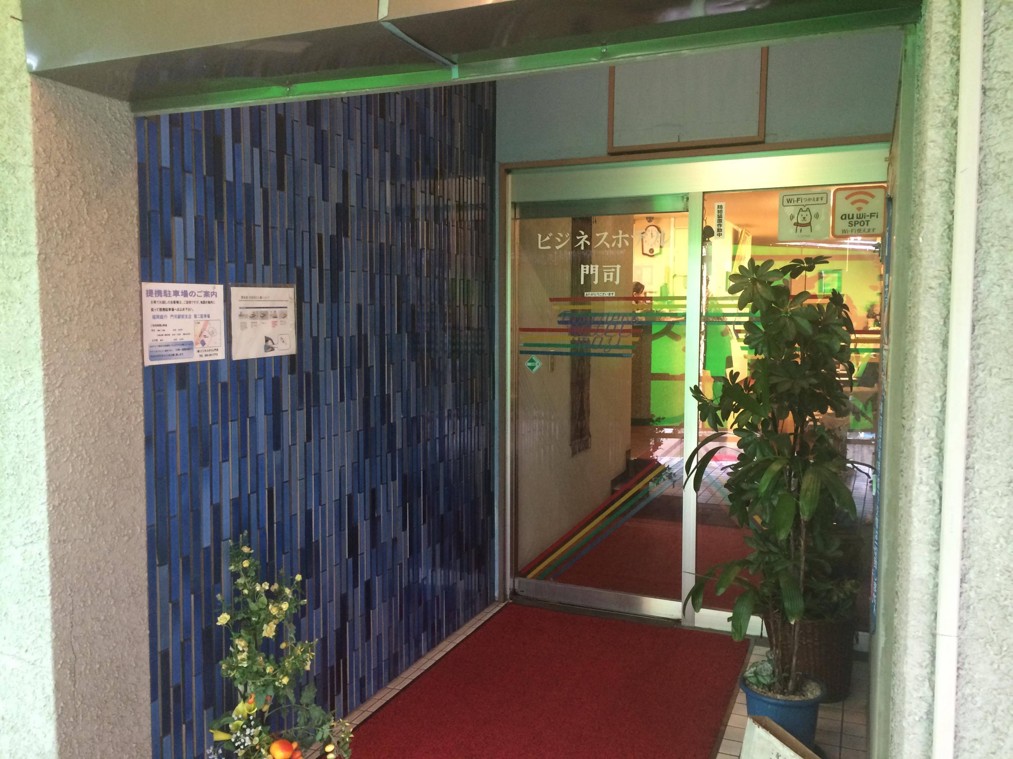 Business Hotel Moji