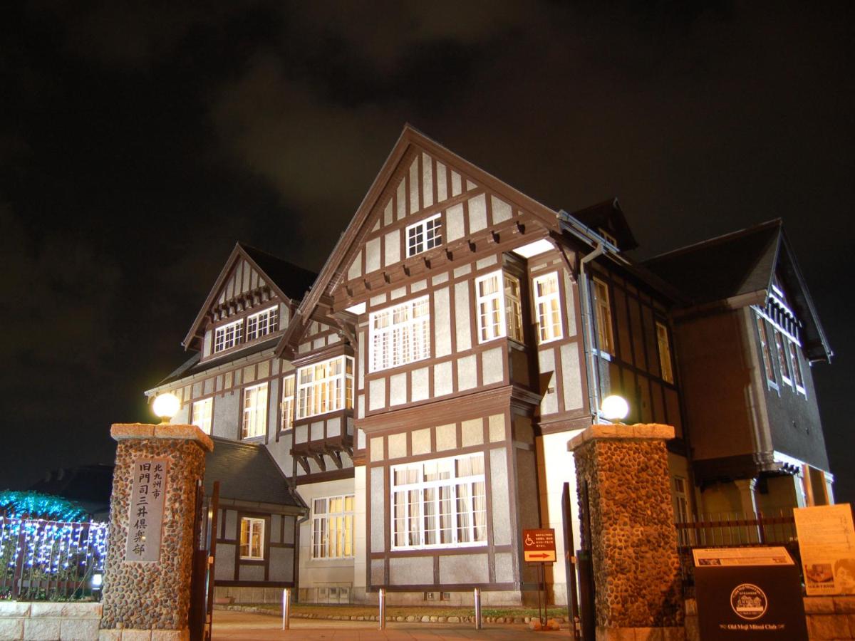 Hotel Crown Palais Kitakyushu