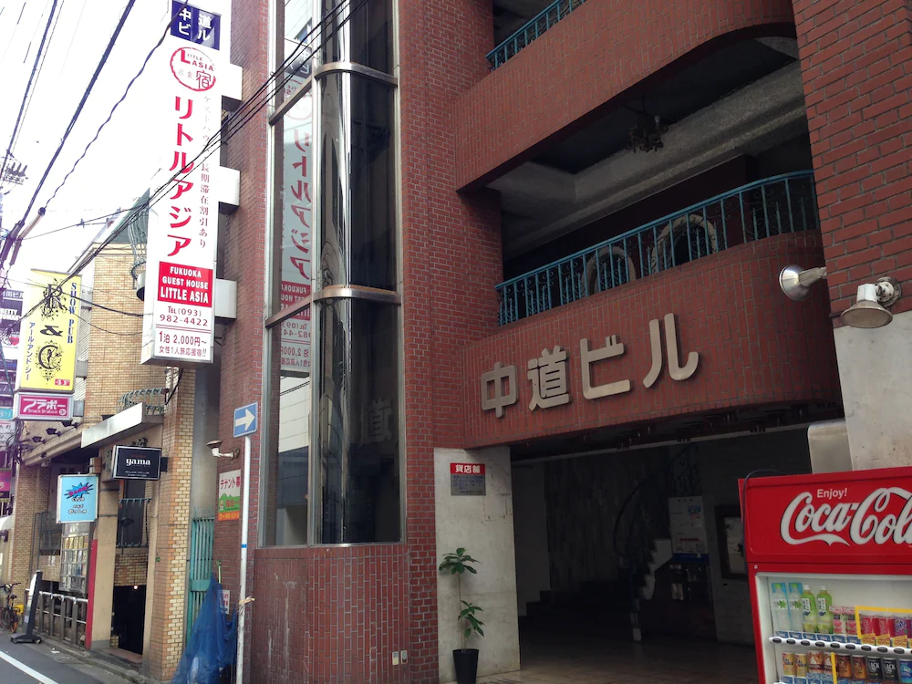 Fukuoka Guesthouse Little Asia Kokura