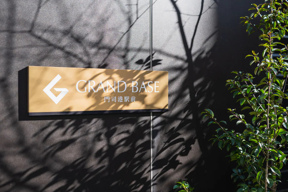 Grand Base Mojiko Ekimae