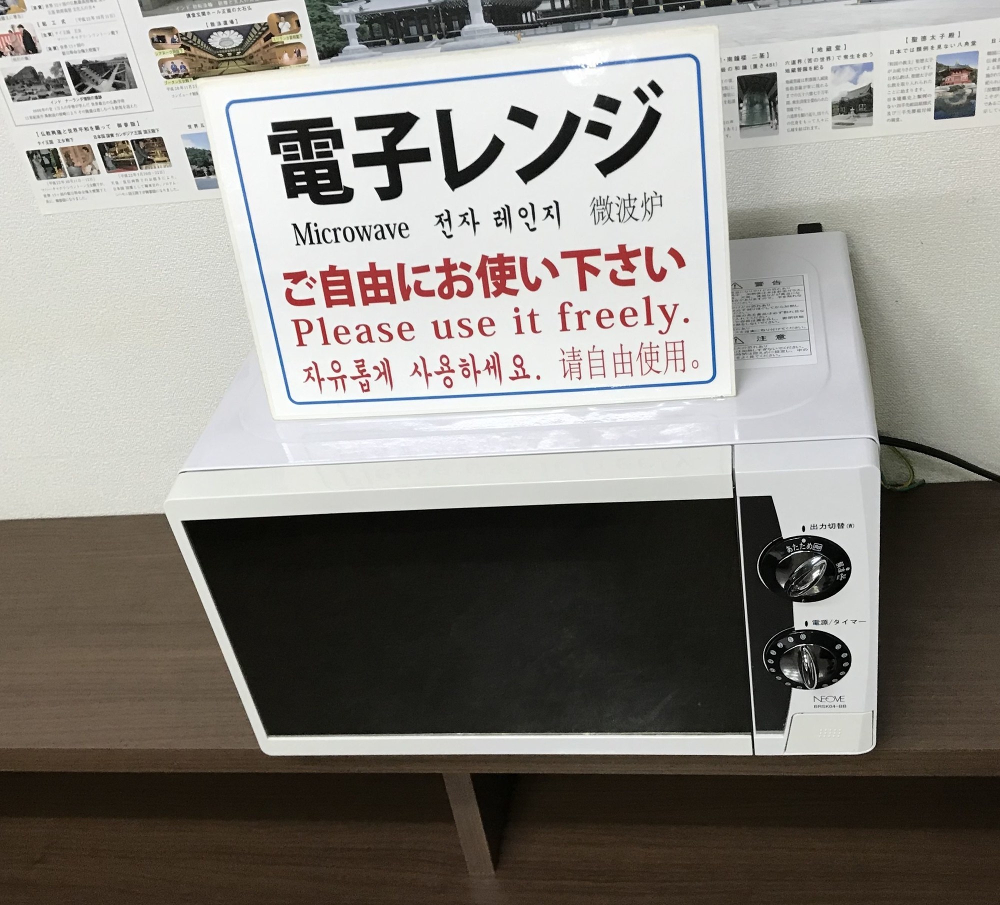 Hotel 1-2-3 Kokura