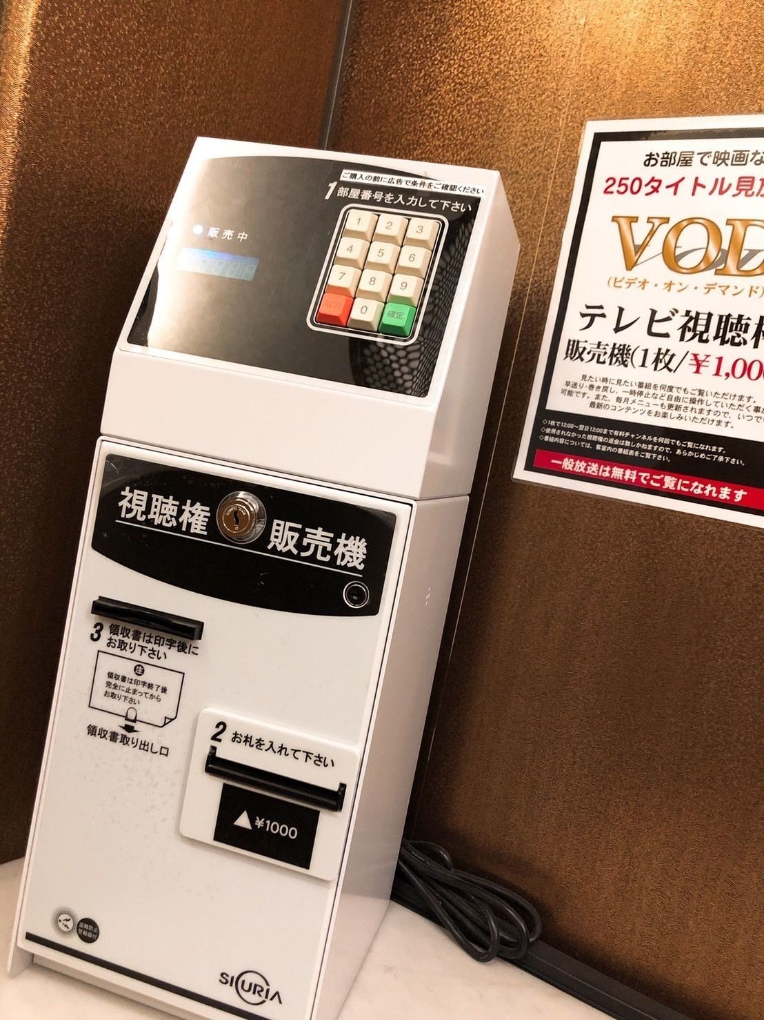 Hotel 1-2-3 Kokura