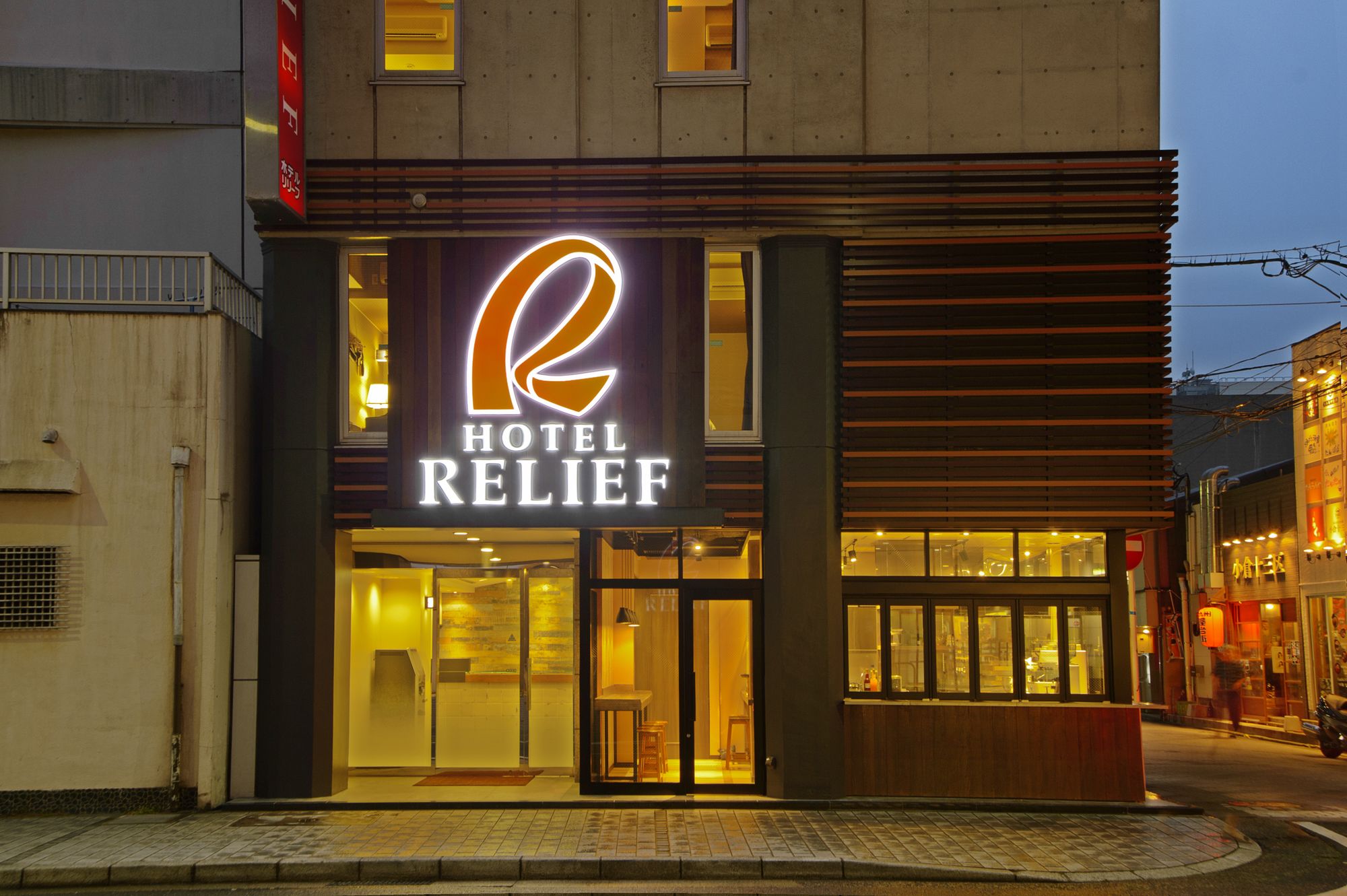 Hotel Relief Kokura Station