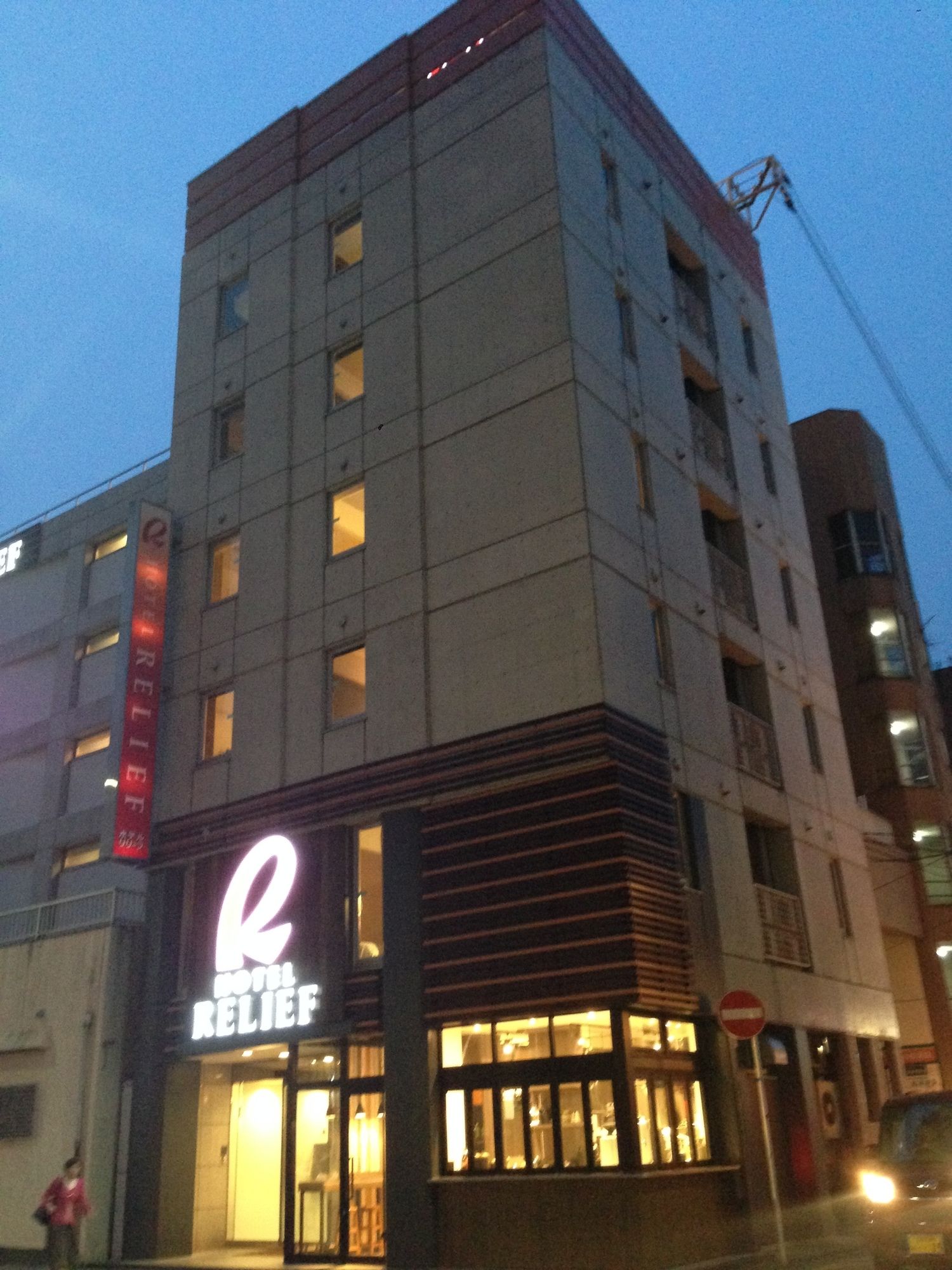 Hotel Relief Kokura Station