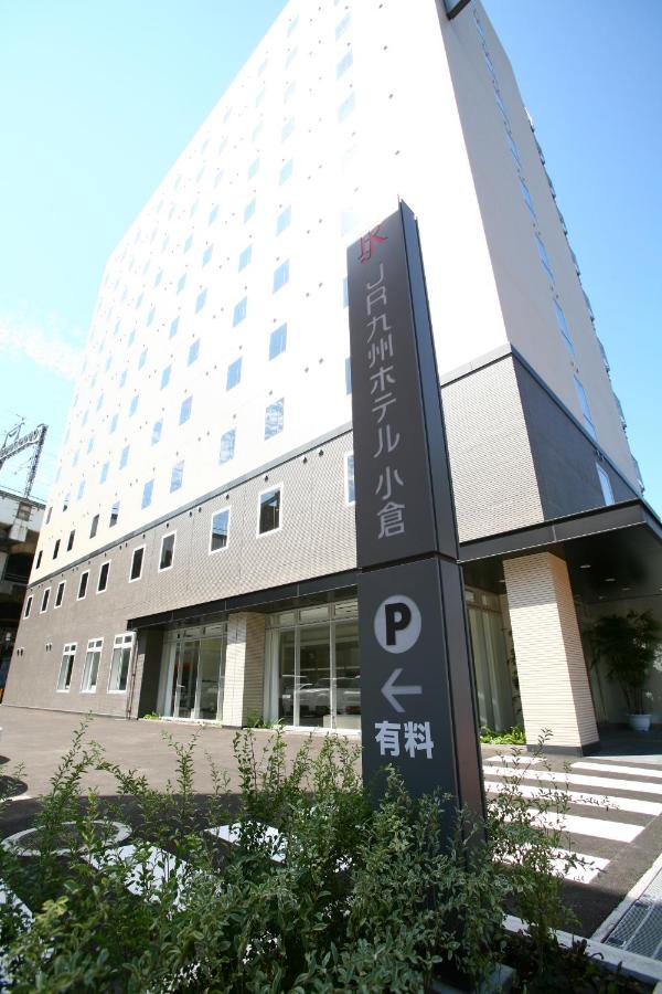 Quintessa Hotel Kokura Comic & Books - Kitakyushu