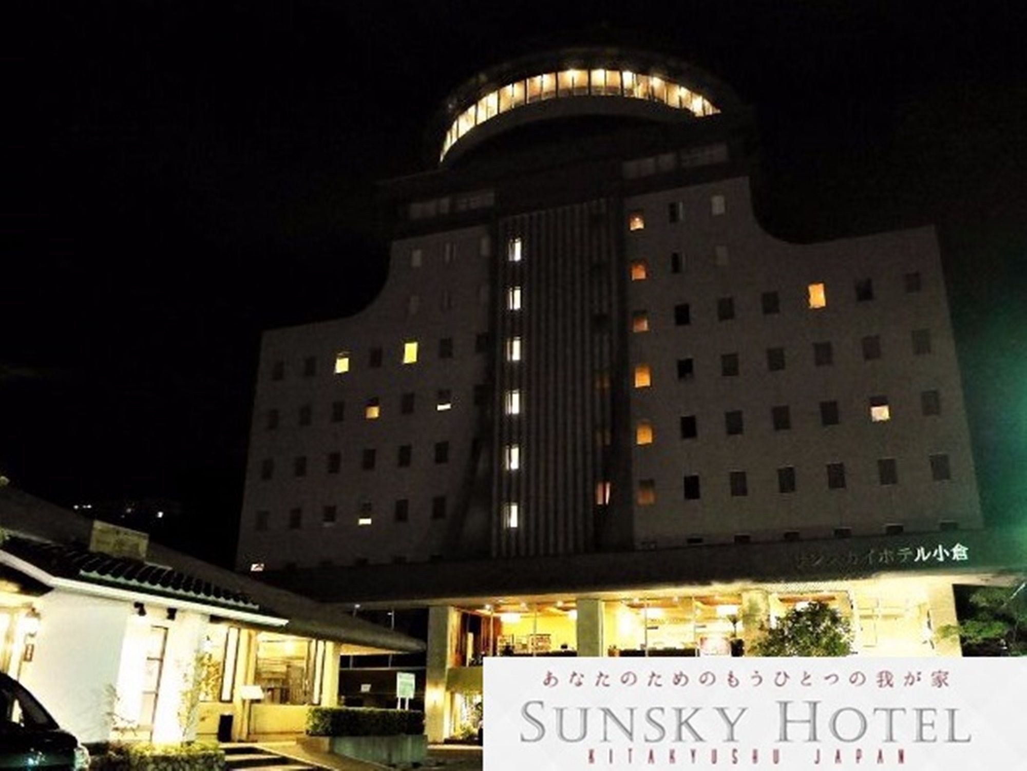 Sunsky