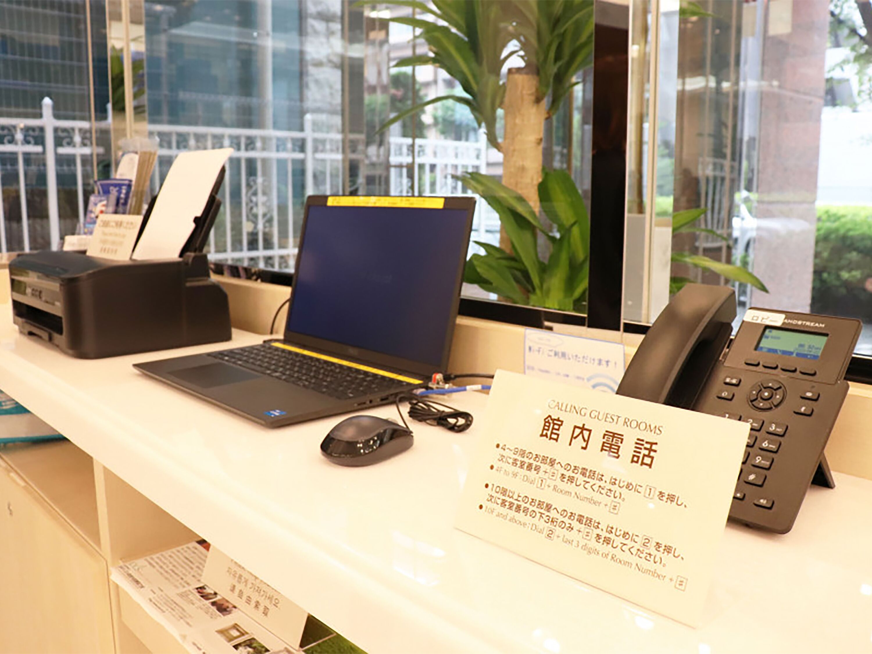Toyoko Inn Kokura-eki Kita-guchi