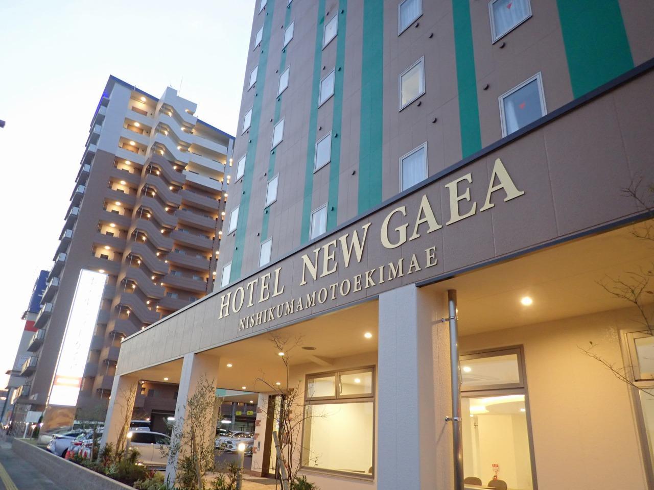 Hotel New Gaea Nishi Kumamoto Ekimae