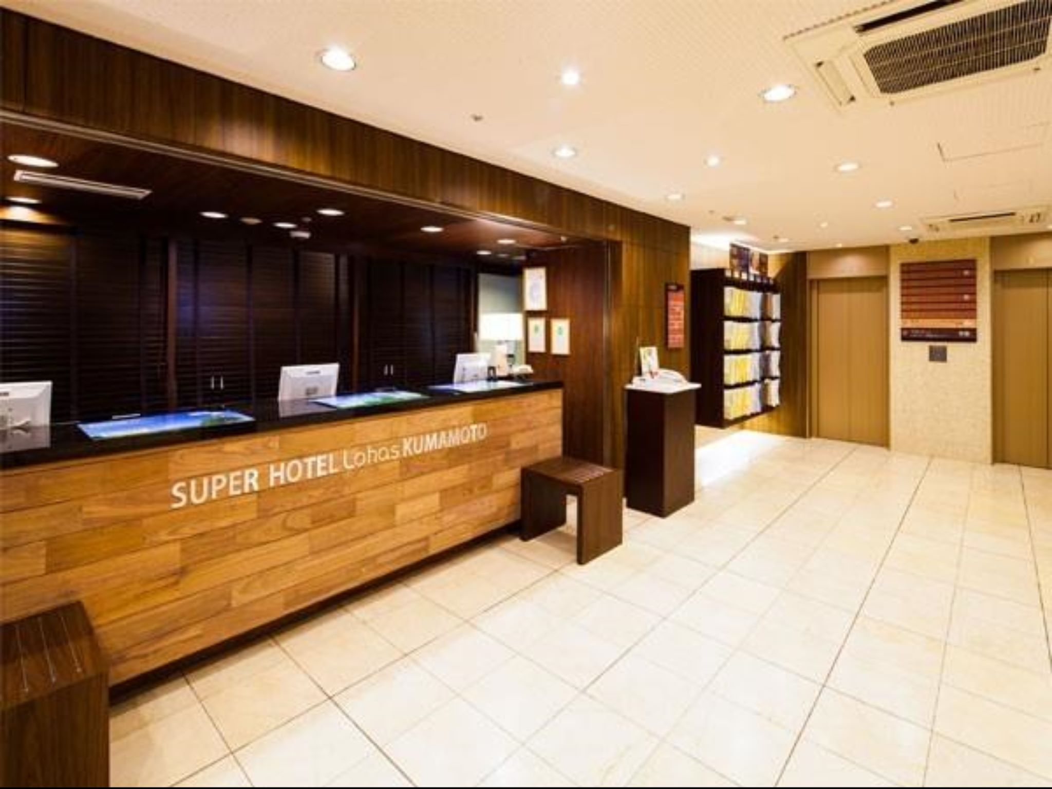 Super Hotel Lohas Kumamoto Hot Springs