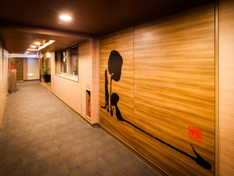 Super Hotel Lohas Kumamoto Hot Springs