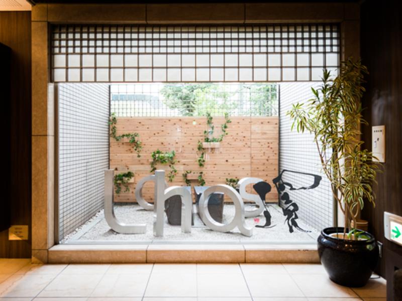 Super Hotel Lohas Kumamoto Hot Springs