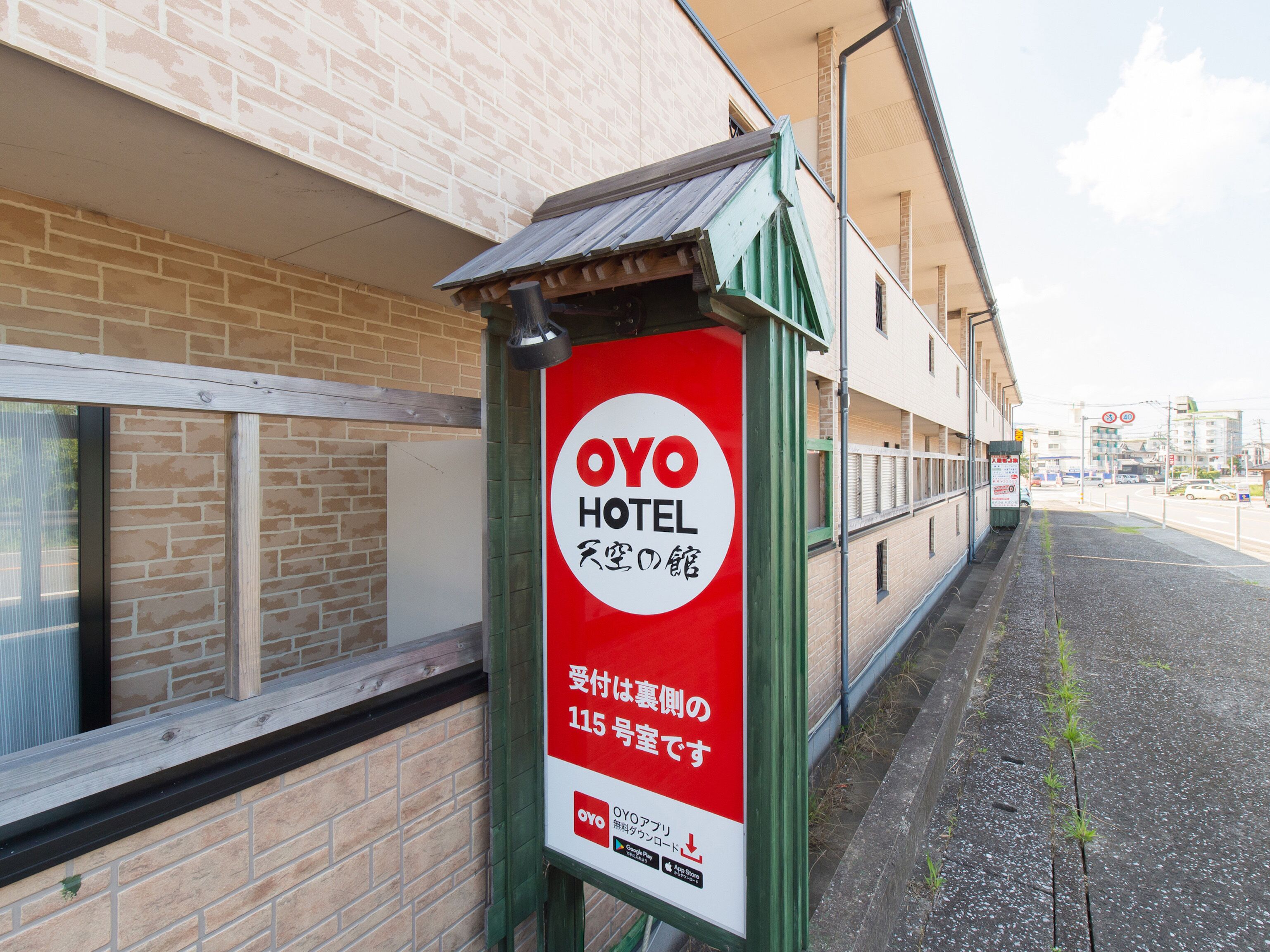 Tenku No Yakata by OYO Rooms