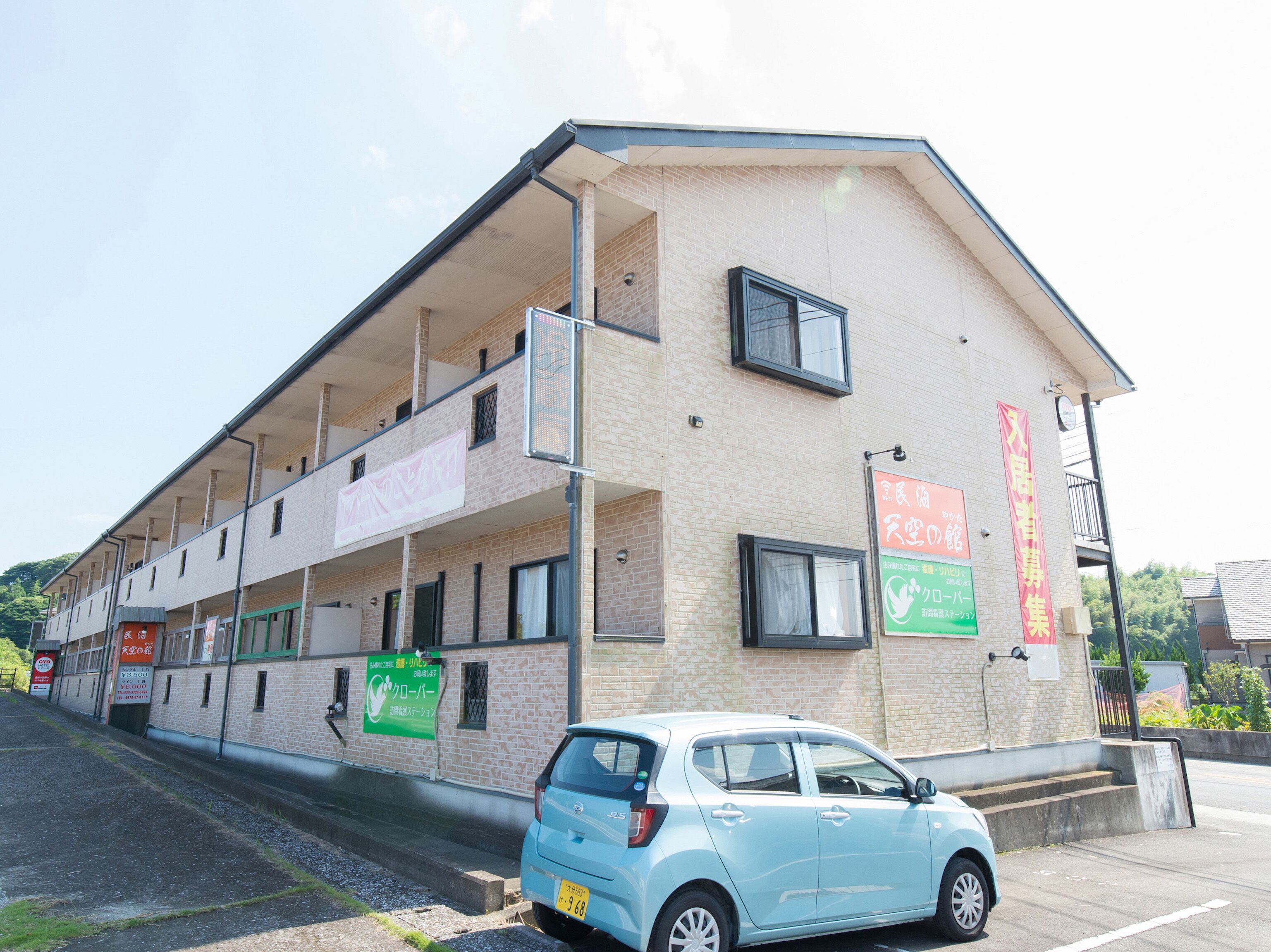 Tenku No Yakata by OYO Rooms