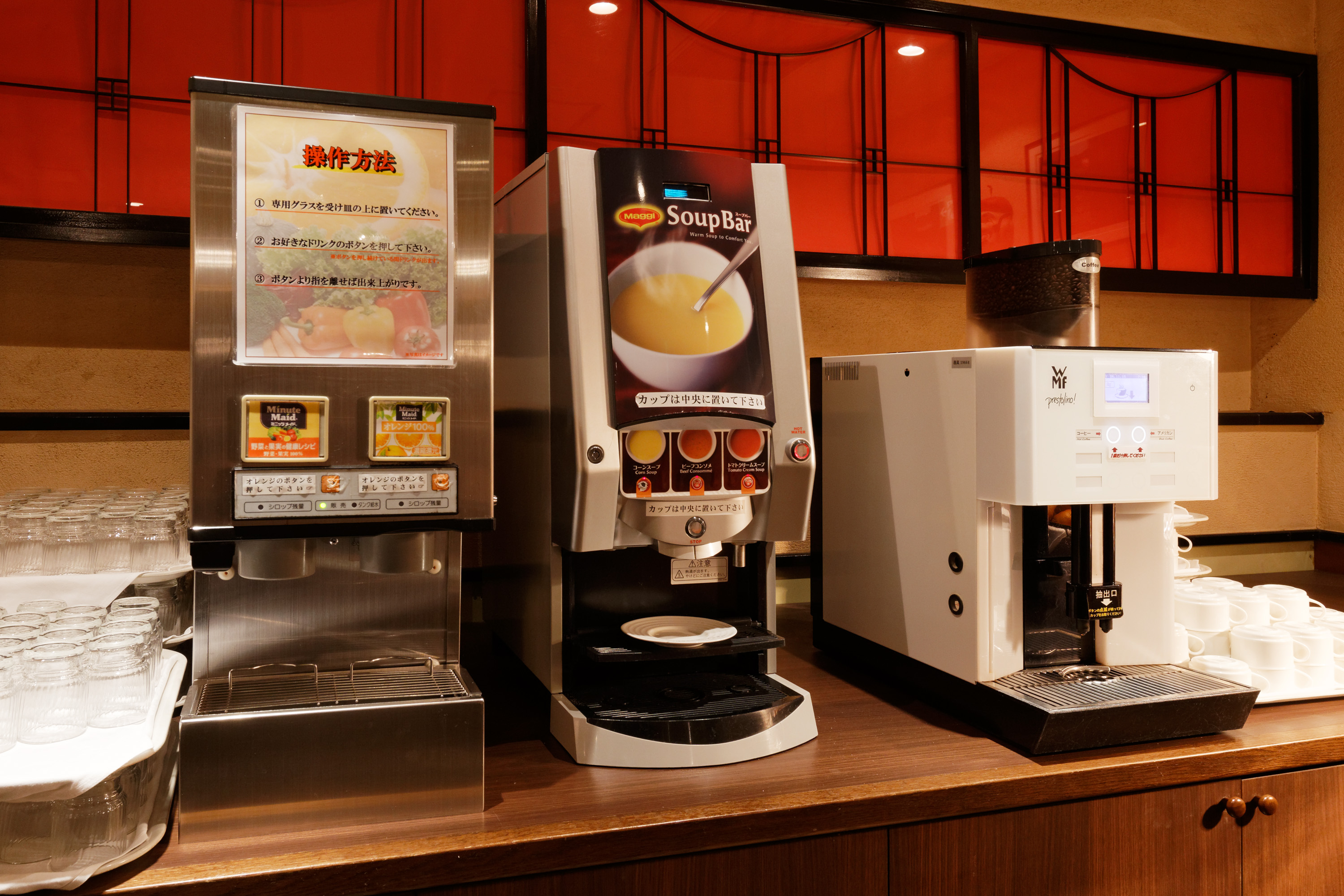 Kurume Washington Hotel Plaza