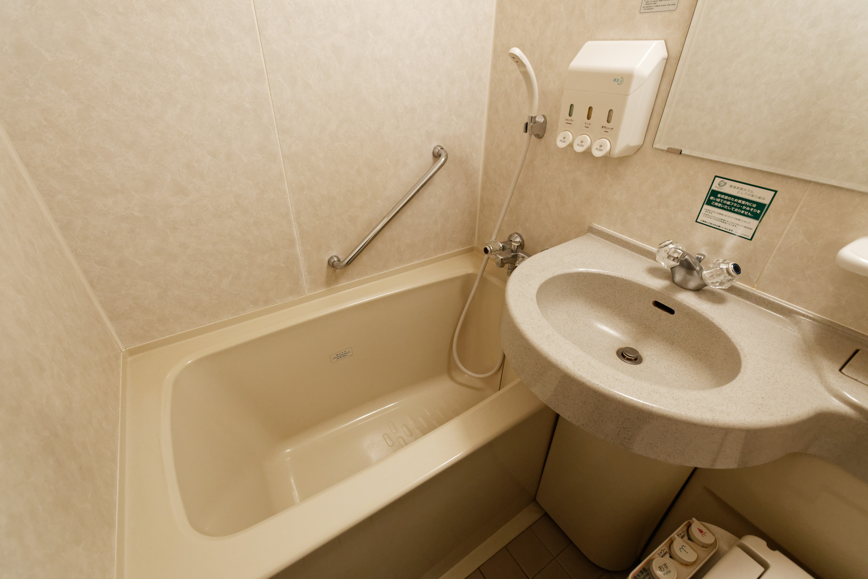 Kurume Washington Hotel Plaza