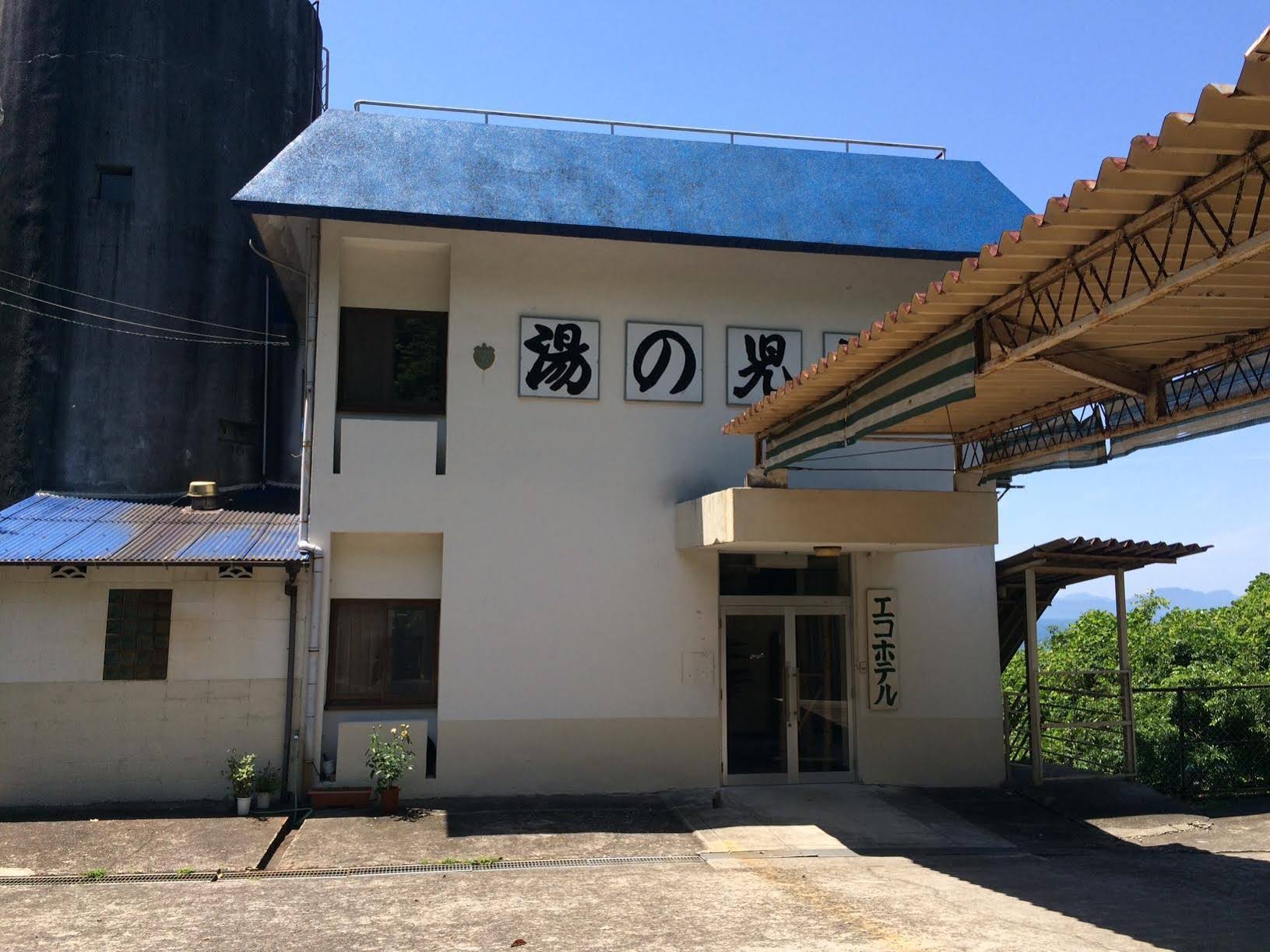 Eco Hotel Yunokoso