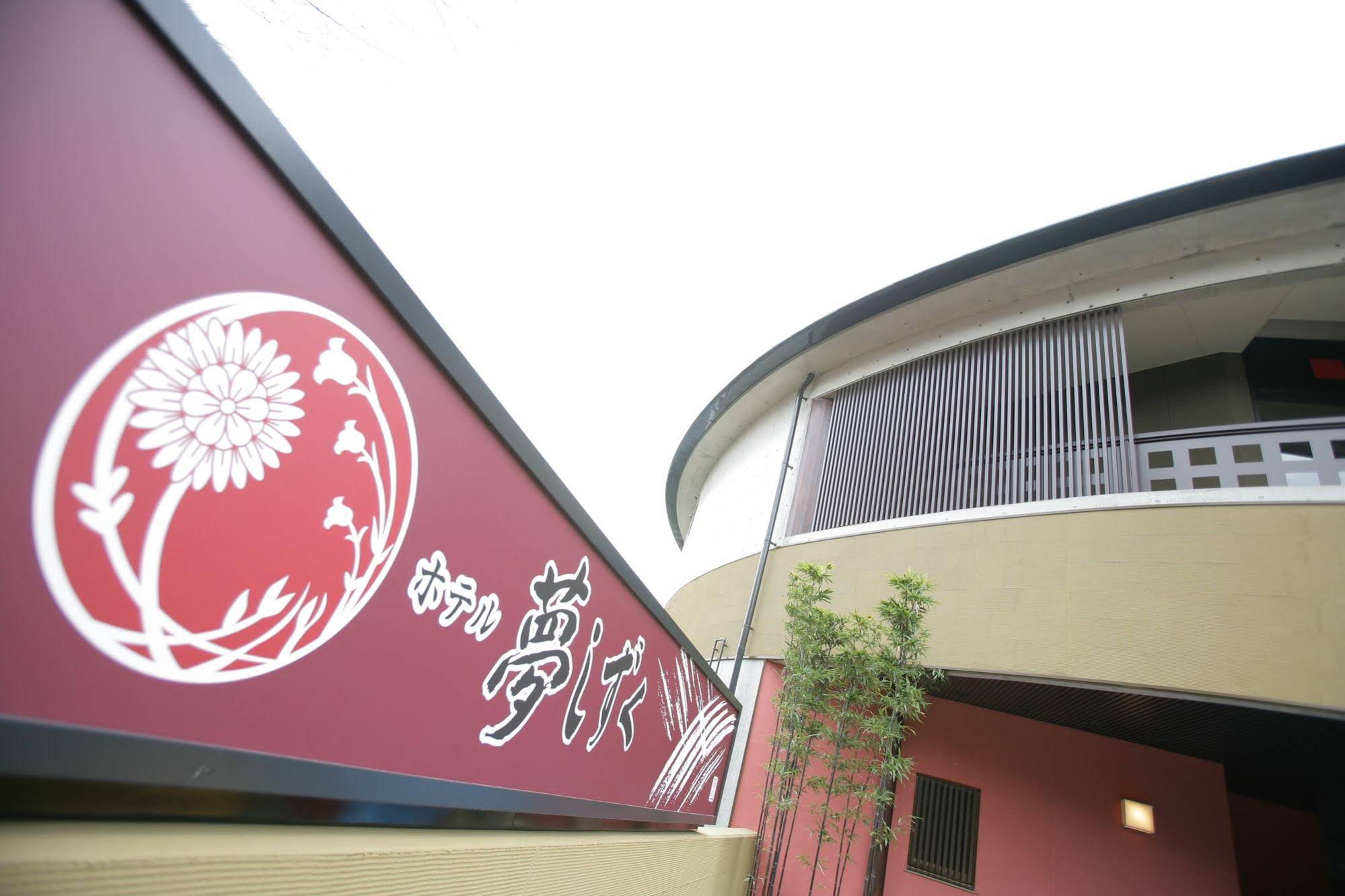 Hotel Yume Shizuku