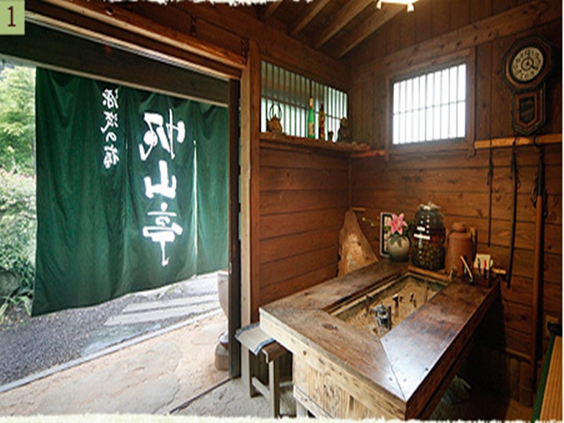 Kurokawa Onsen Inn Hozantei