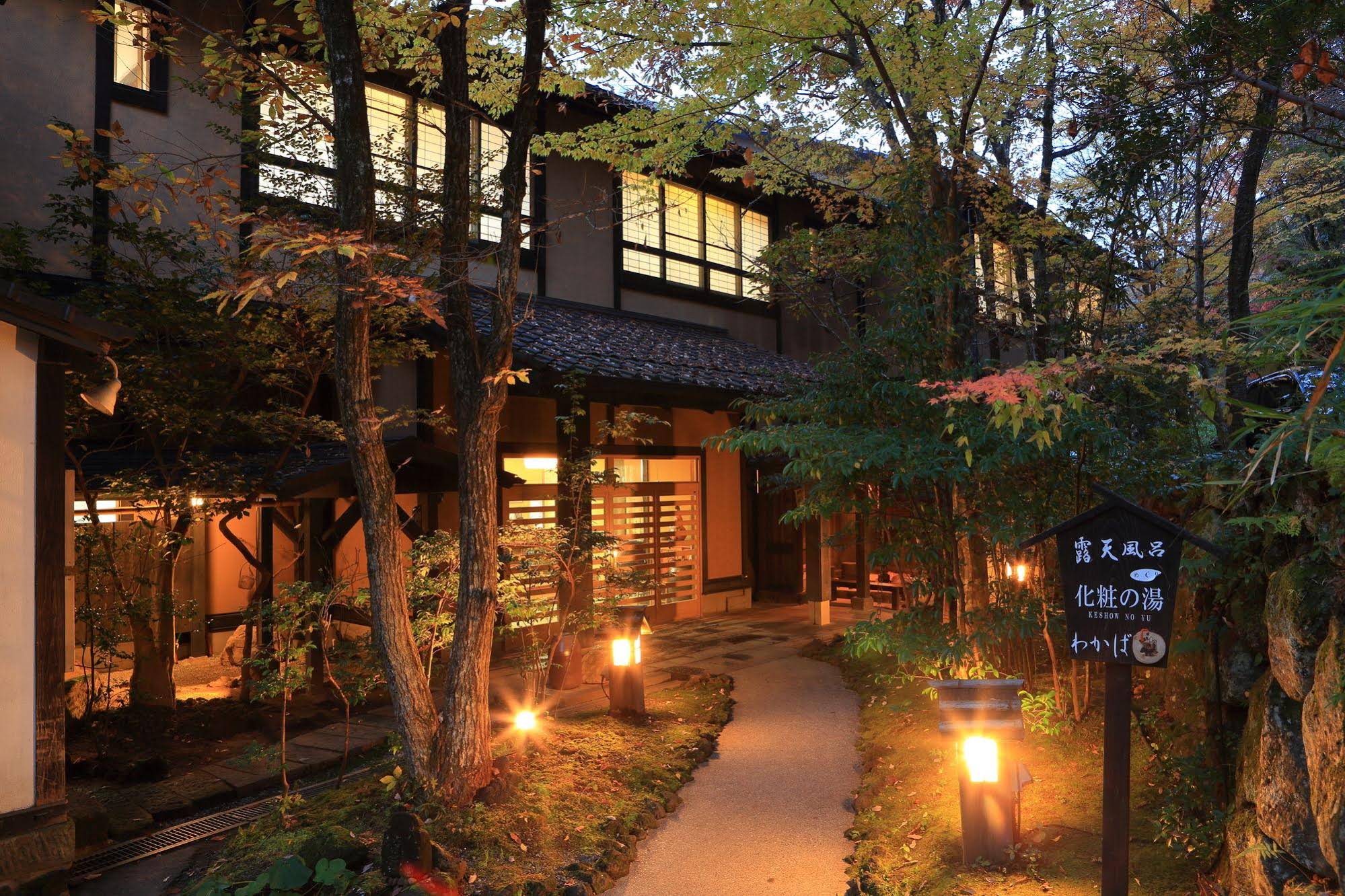 Ryokan Wakaba