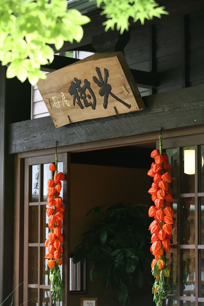 Satonoyu Waraku
