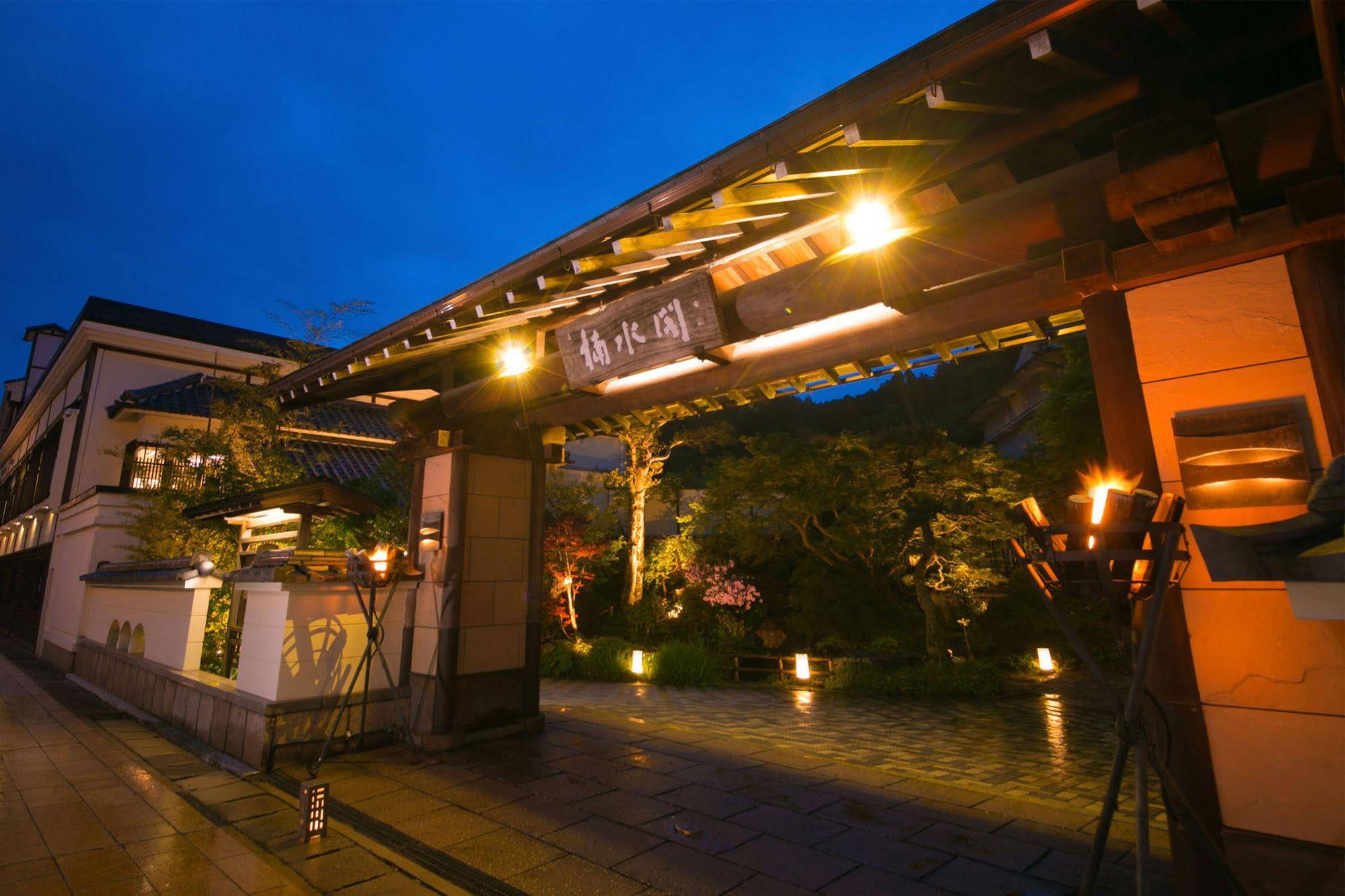 Nansuikaku
