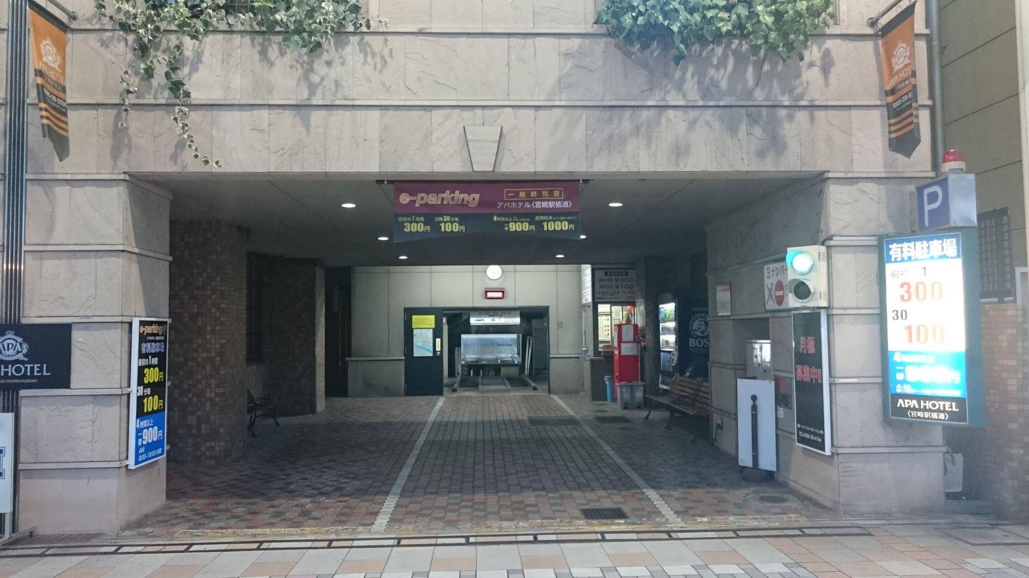 APA Hotel Miyazaki Eki Tachibanadori