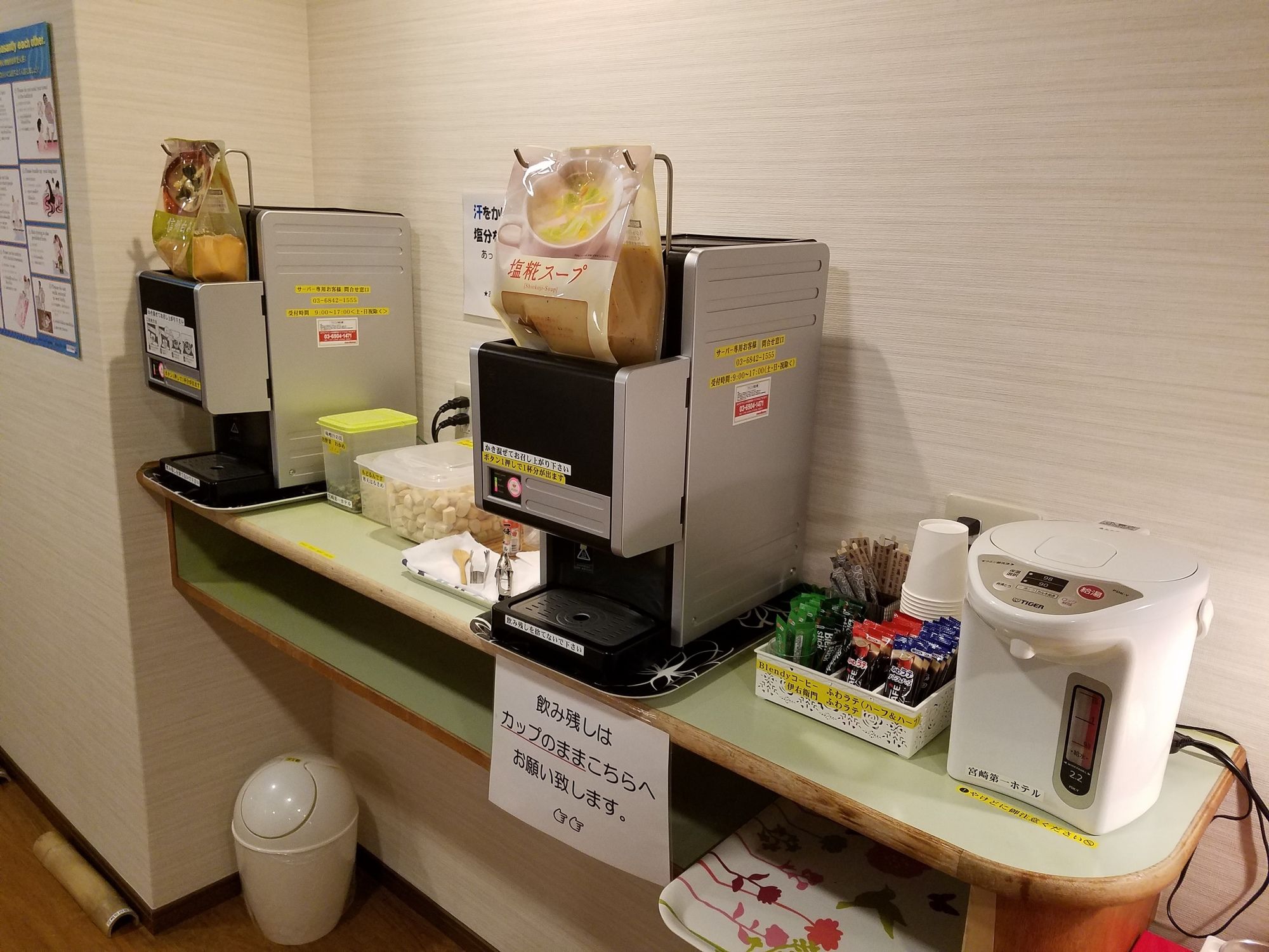 Miyazaki Dai-Ichi Hotel