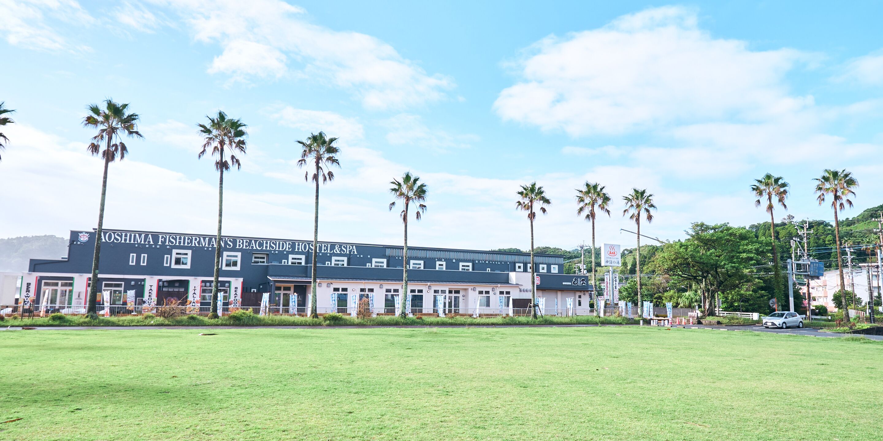 Rakuten Stay House X Will Style Miyazaki Aoshima