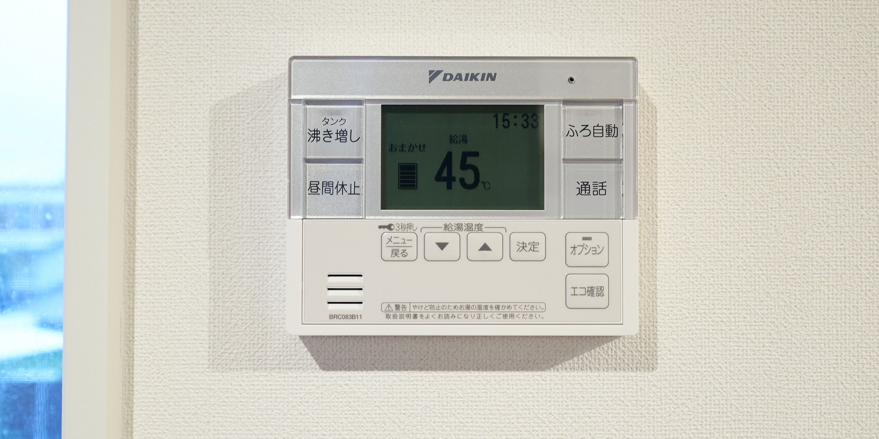 Rakuten Stay House X Will Style Miyazaki Aoshima